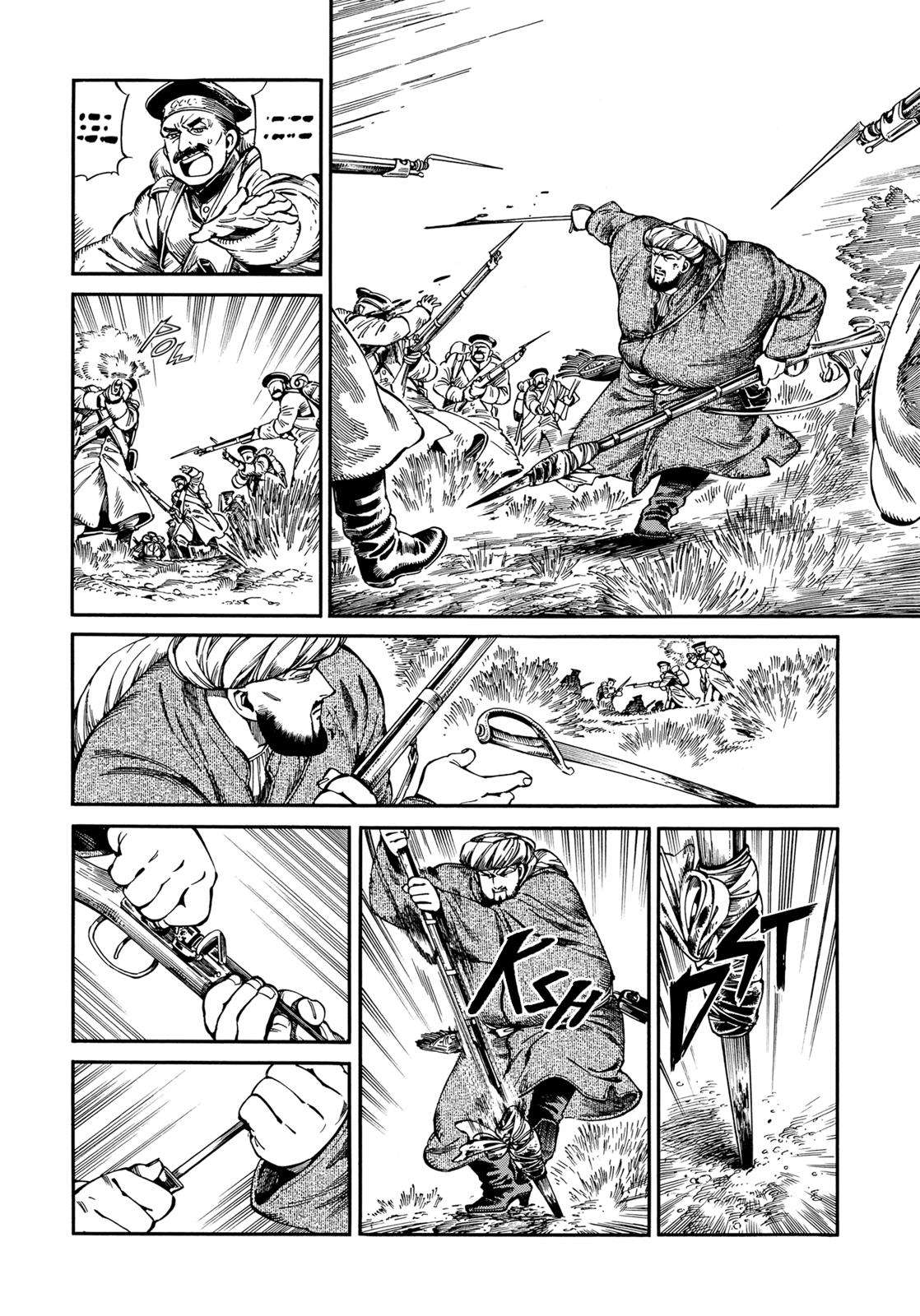 Otoyomegatari Chap 94 - Next Chap 95