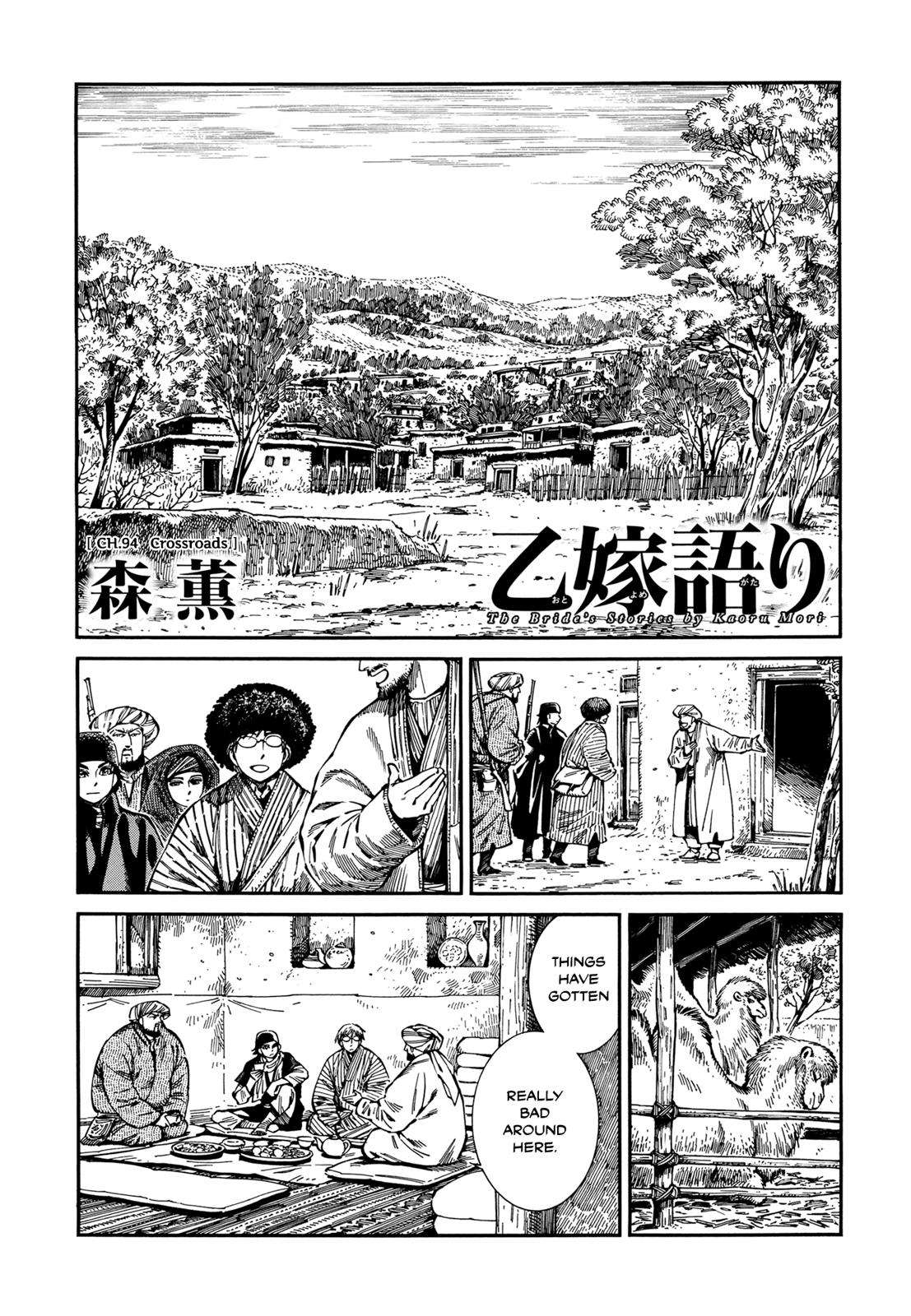 Otoyomegatari Chap 94 - Next Chap 95