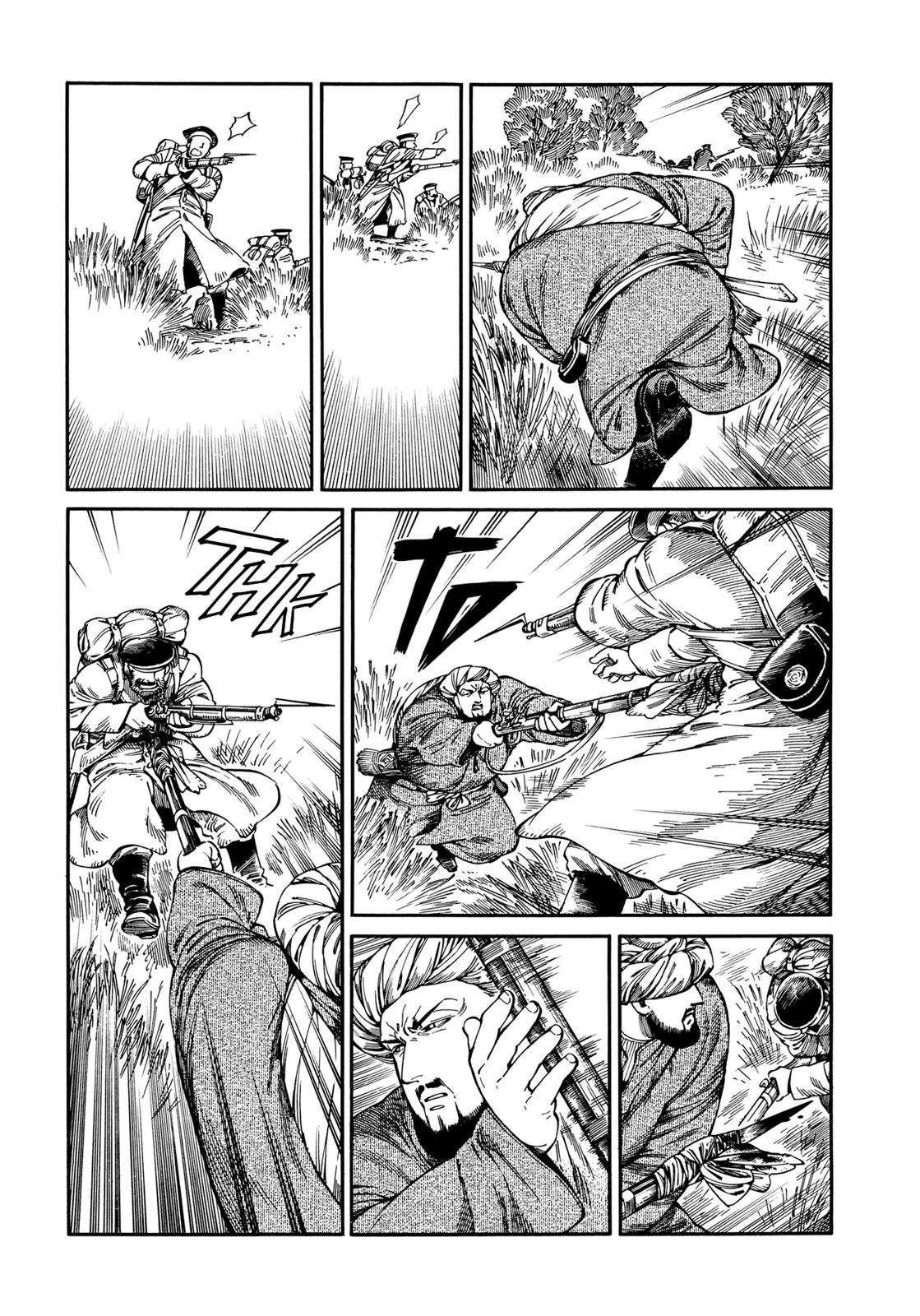 Otoyomegatari Chap 94 - Next Chap 95