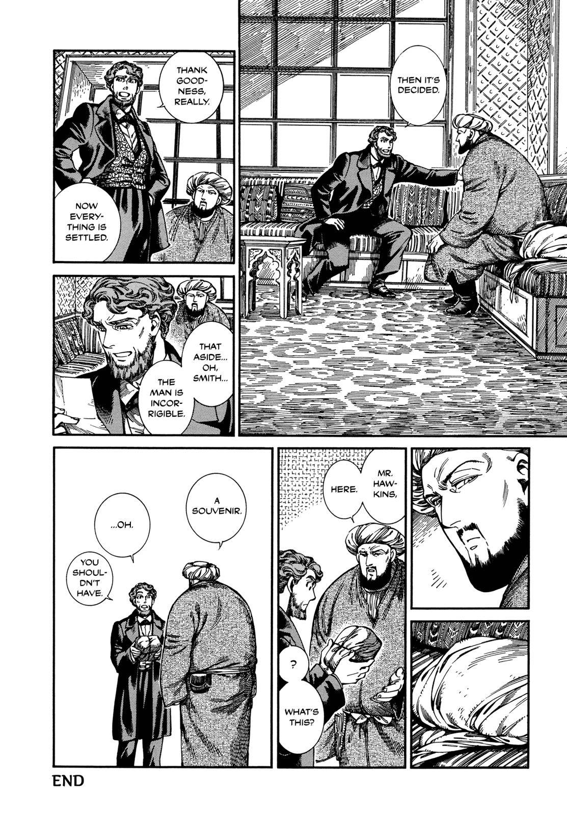Otoyomegatari Chap 96 - Next Chap 97