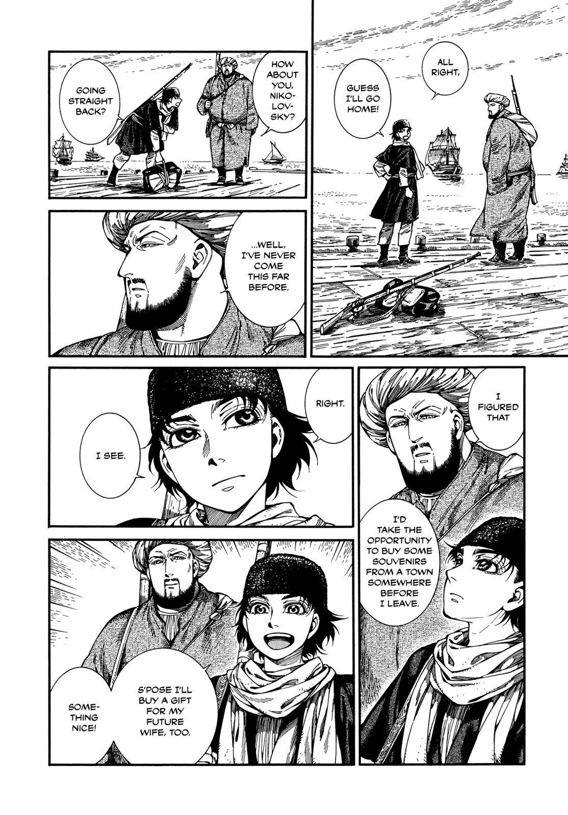 Otoyomegatari Chap 96 - Next Chap 97