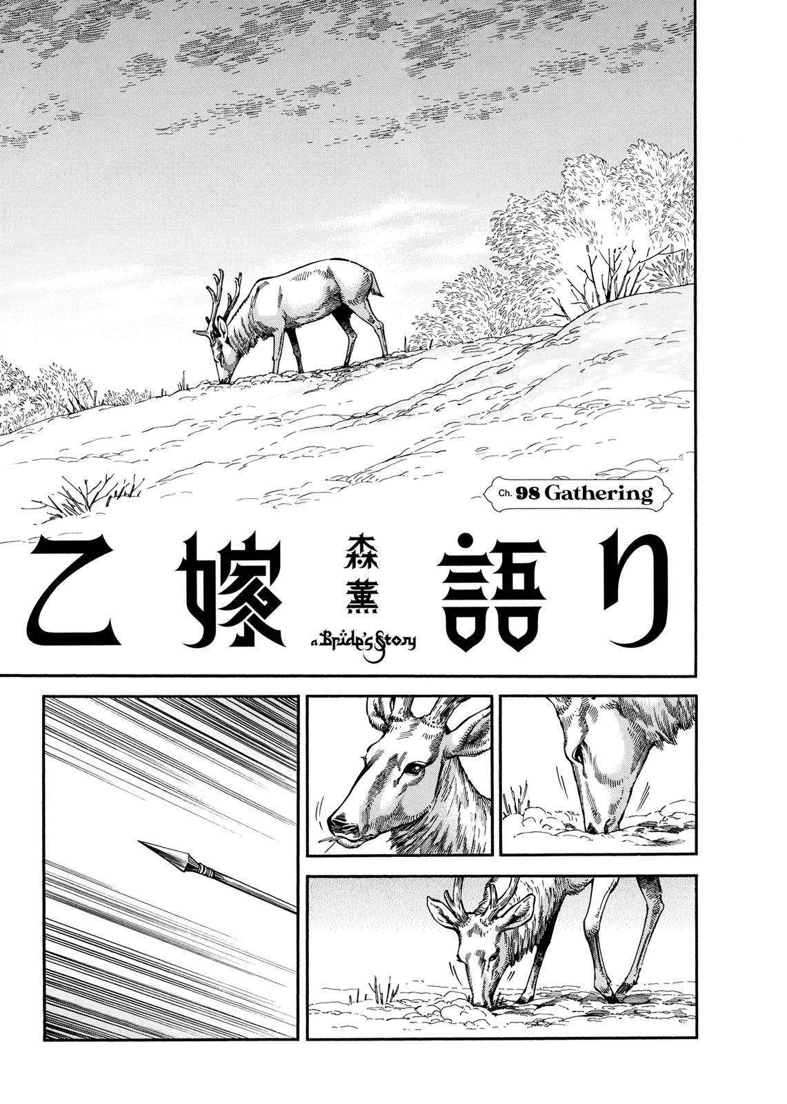 Otoyomegatari Chap 98 - Next Chap 99