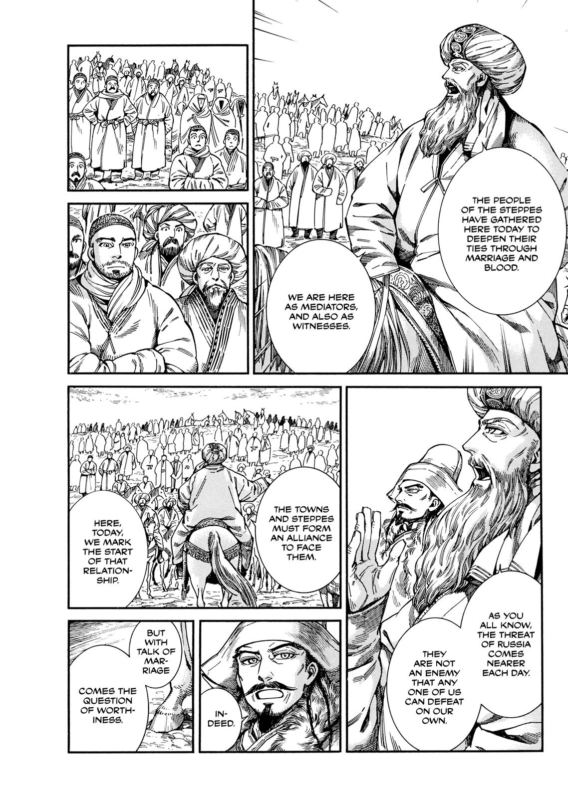 Otoyomegatari Chap 98 - Next Chap 99