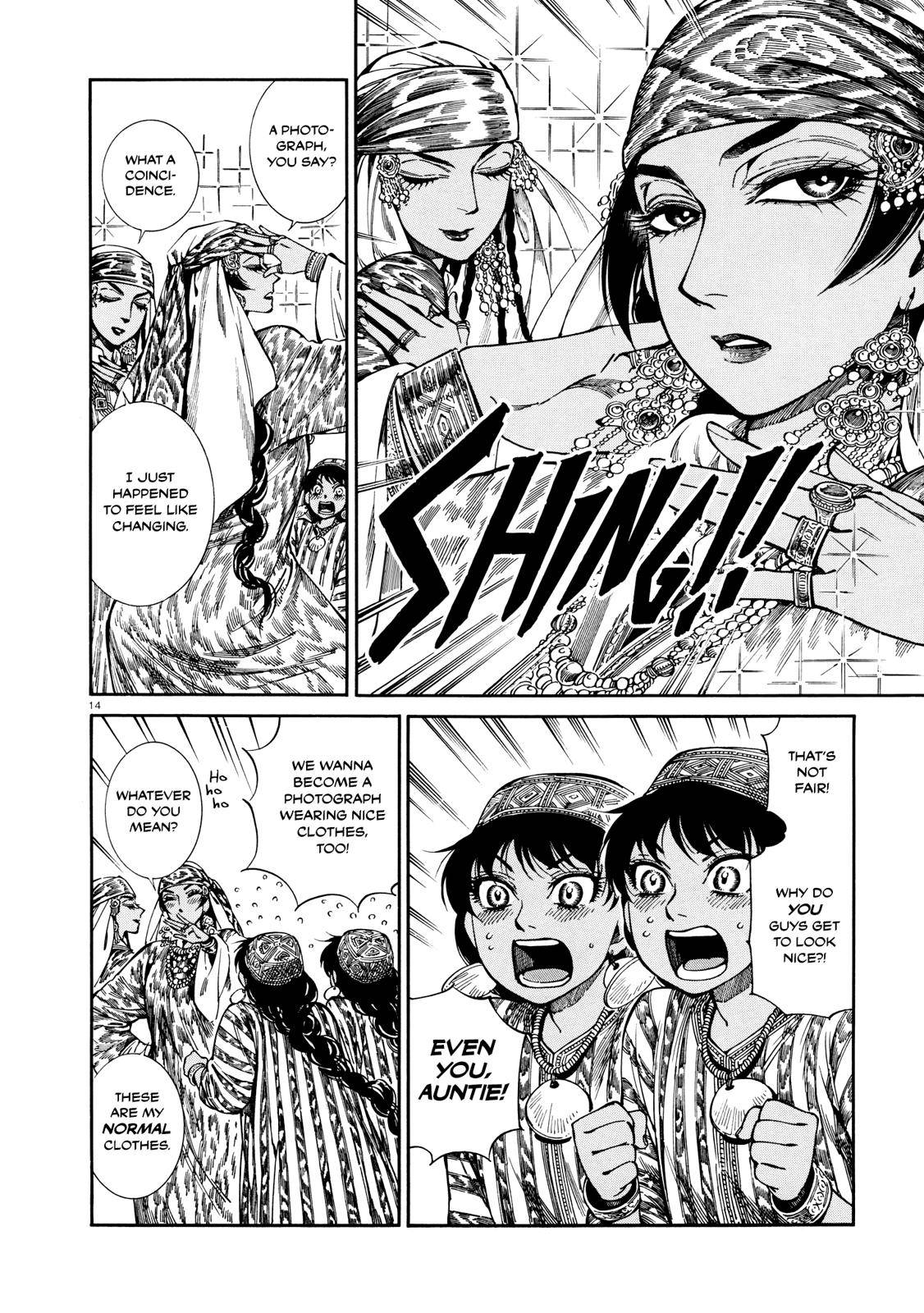 Otoyomegatari Chap 90 - Next Chap 91