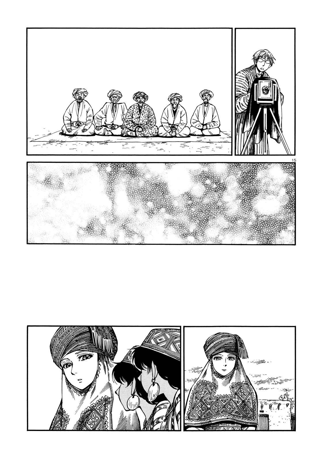 Otoyomegatari Chap 90 - Next Chap 91