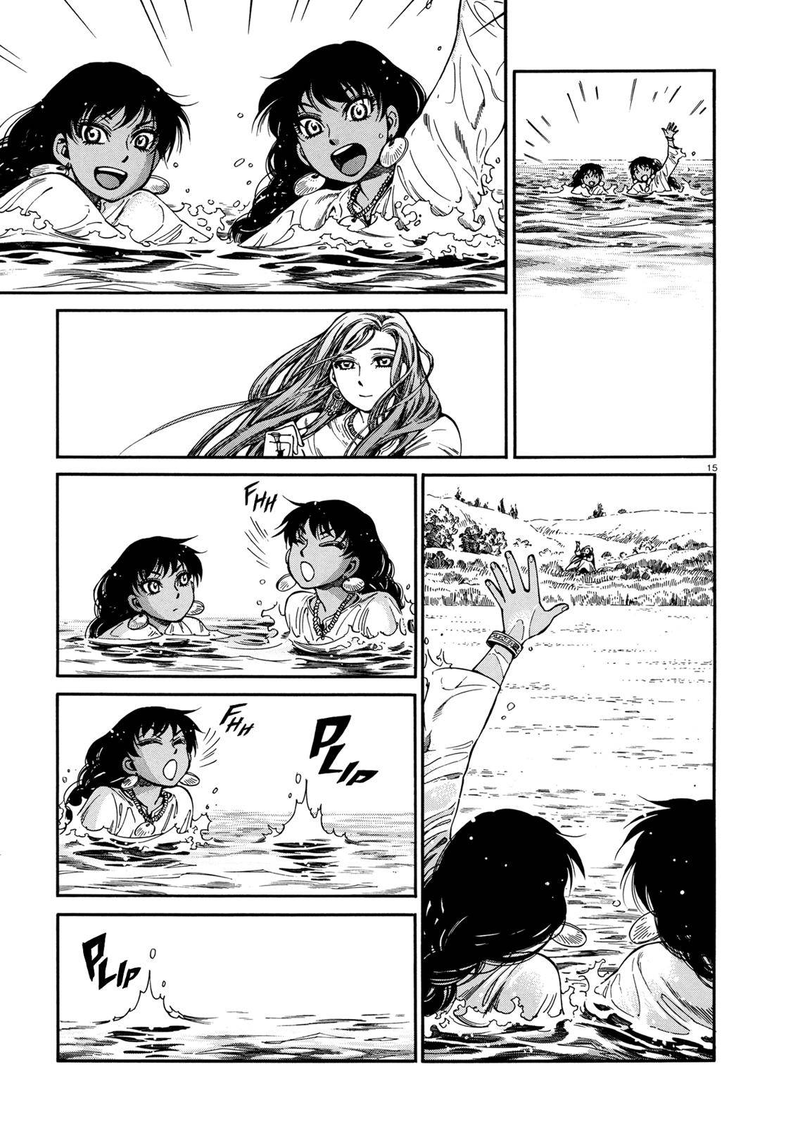 Otoyomegatari Chap 91 - Next Chap 92