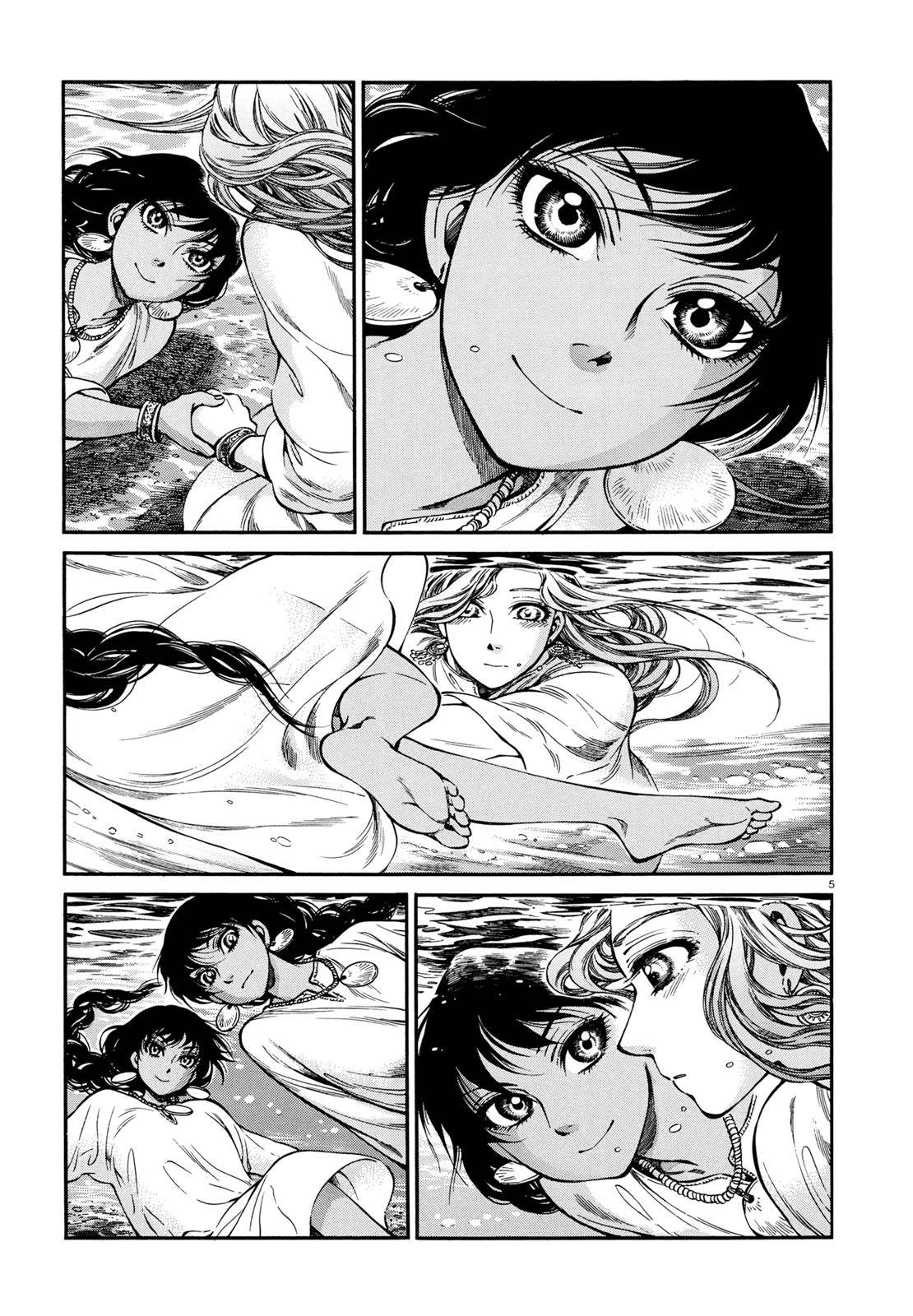Otoyomegatari Chap 91 - Next Chap 92