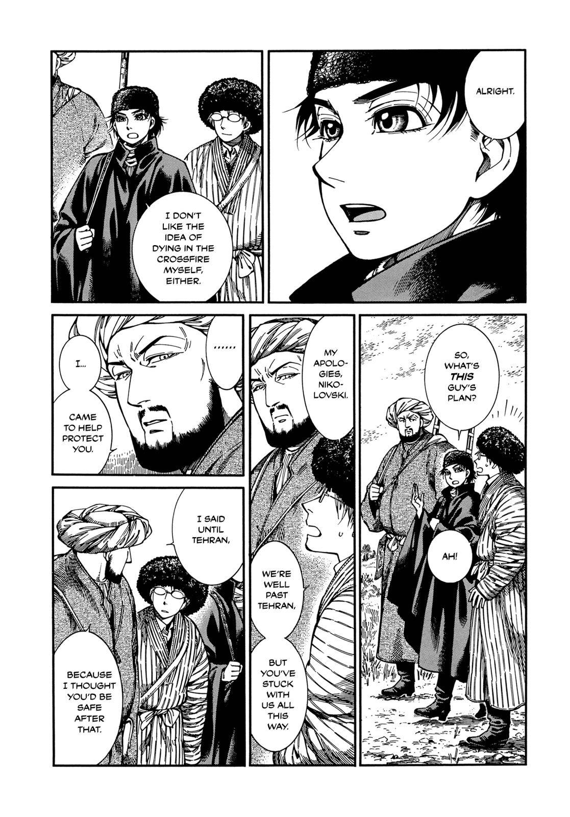 Otoyomegatari Chap 92 - Next Chap 93