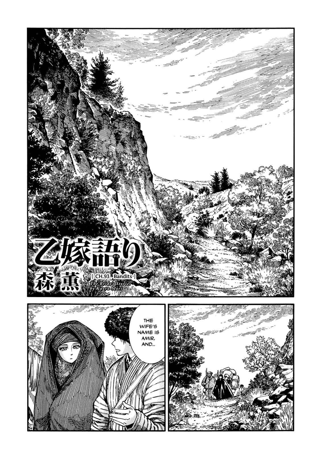 Otoyomegatari Chap 93 - Next Chap 94