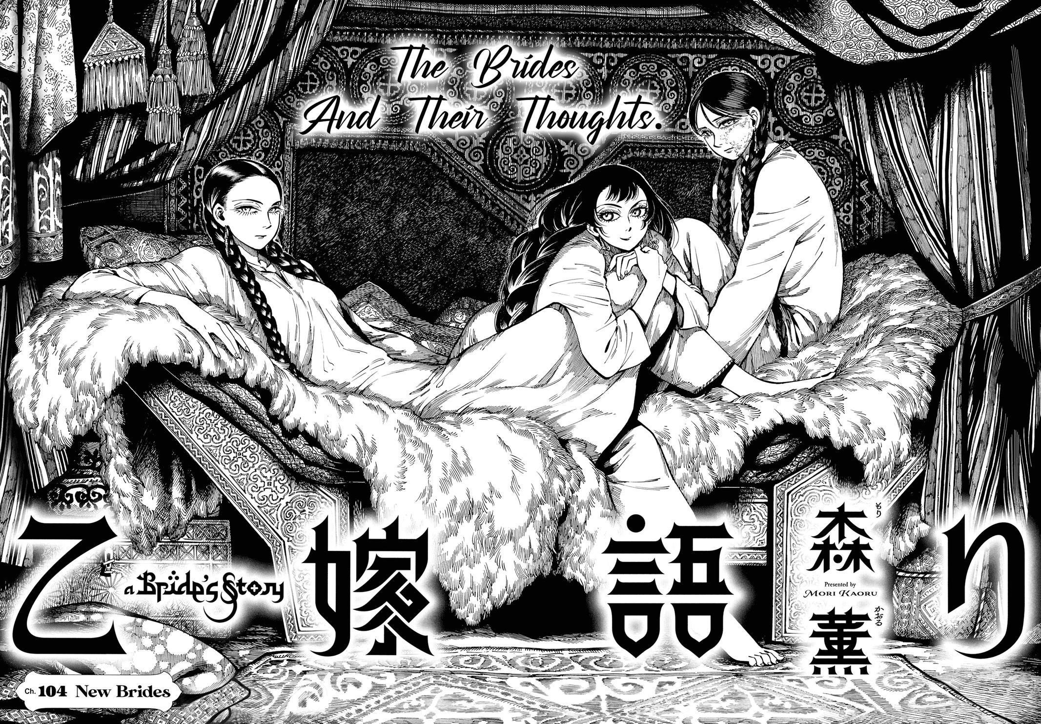 Otoyomegatari Chap 104 - Next Chap 105