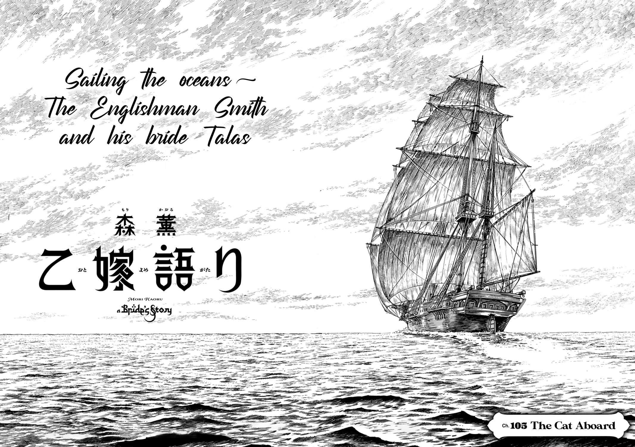 Otoyomegatari Chap 105 - Next Chap 106