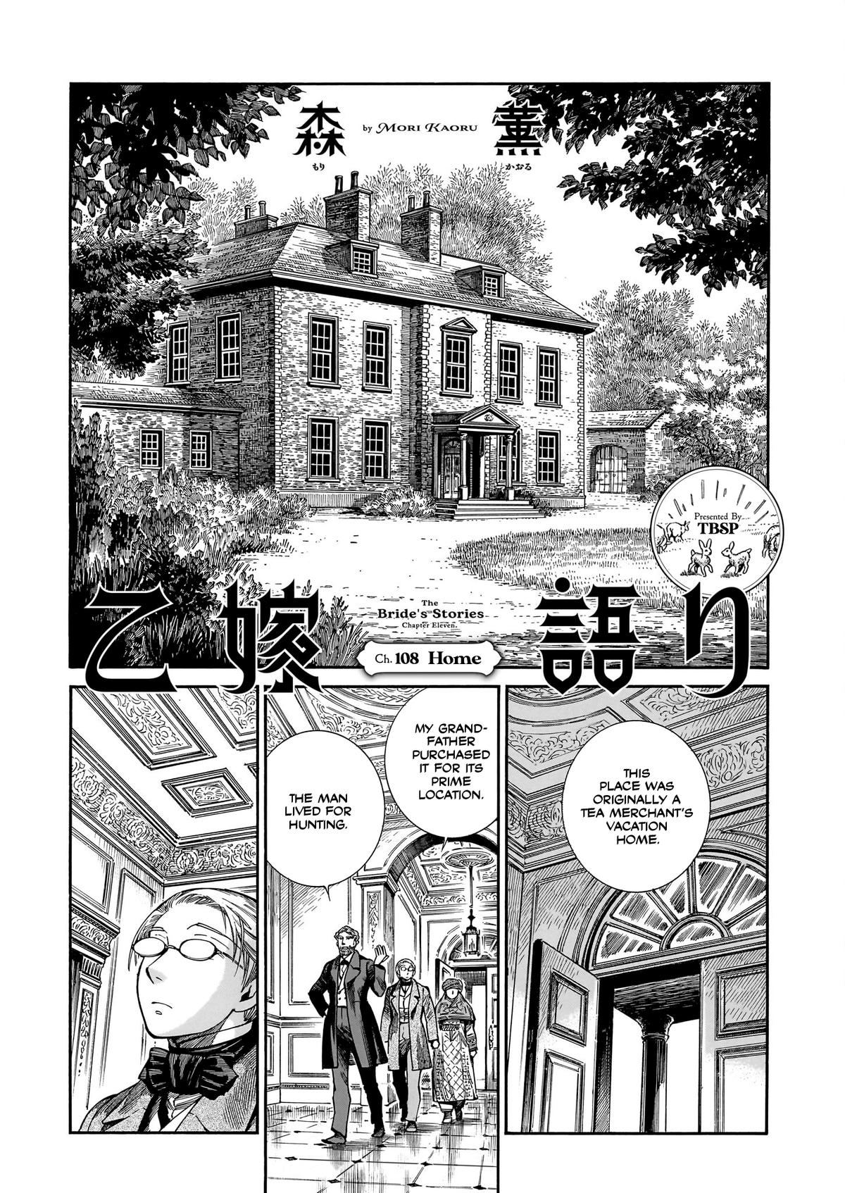 Otoyomegatari Chap 108 - Next Chap 109