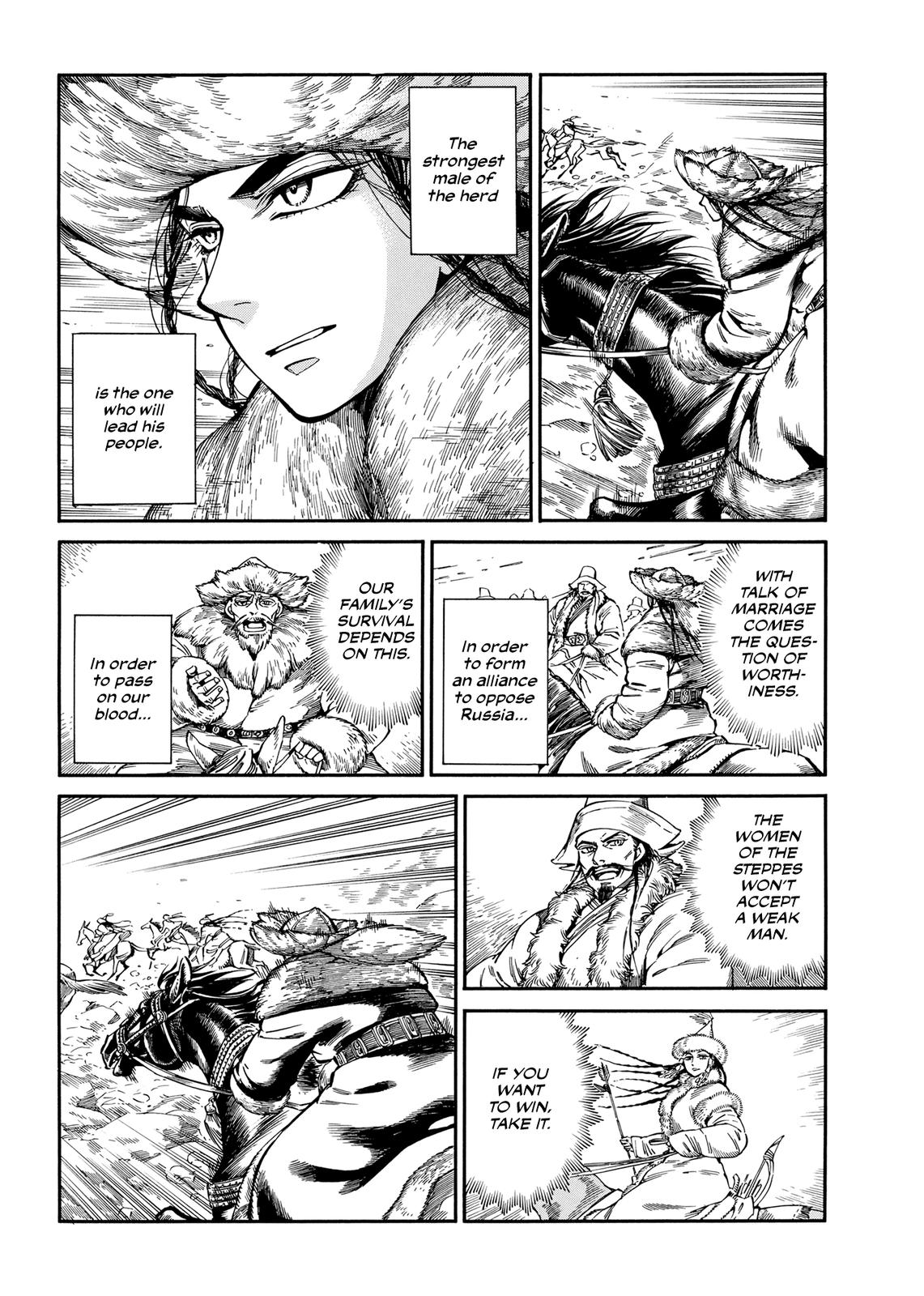 Otoyomegatari Chap 100 - Next Chap 101