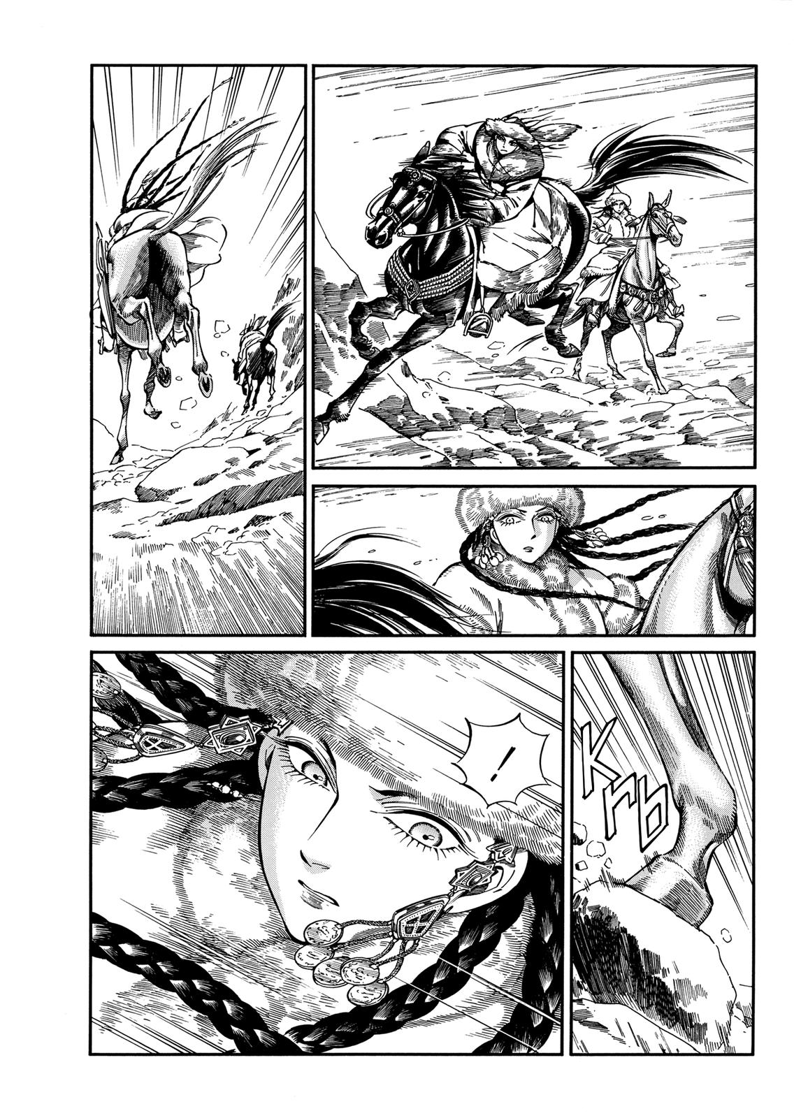 Otoyomegatari Chap 100 - Next Chap 101