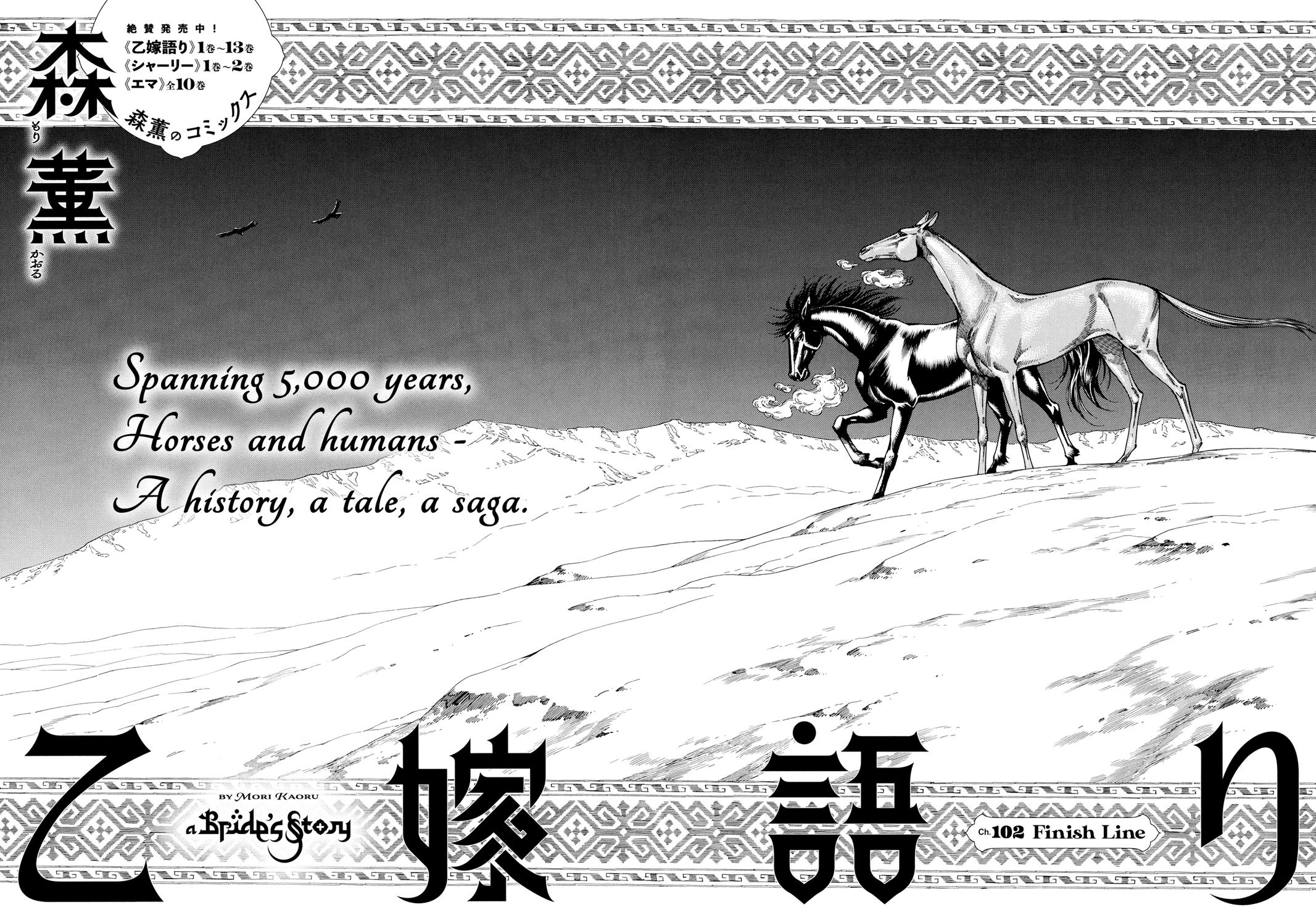 Otoyomegatari Chap 102 - Next Chap 103