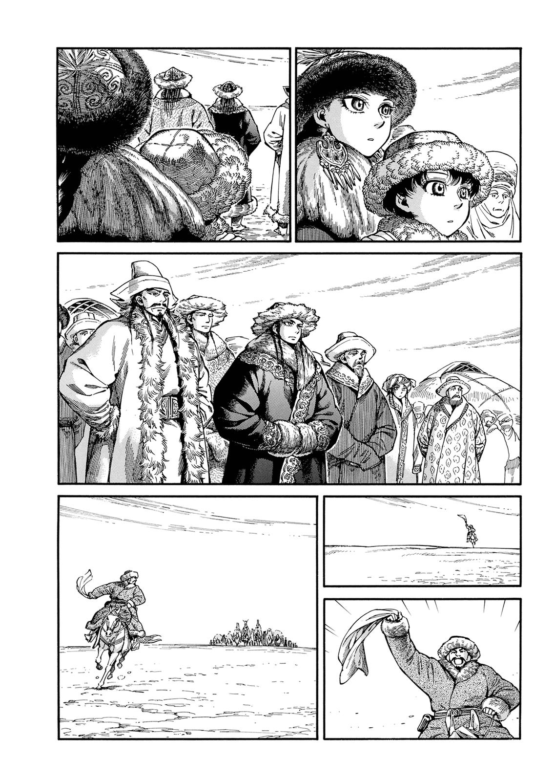 Otoyomegatari Chap 103 - Next Chap 104
