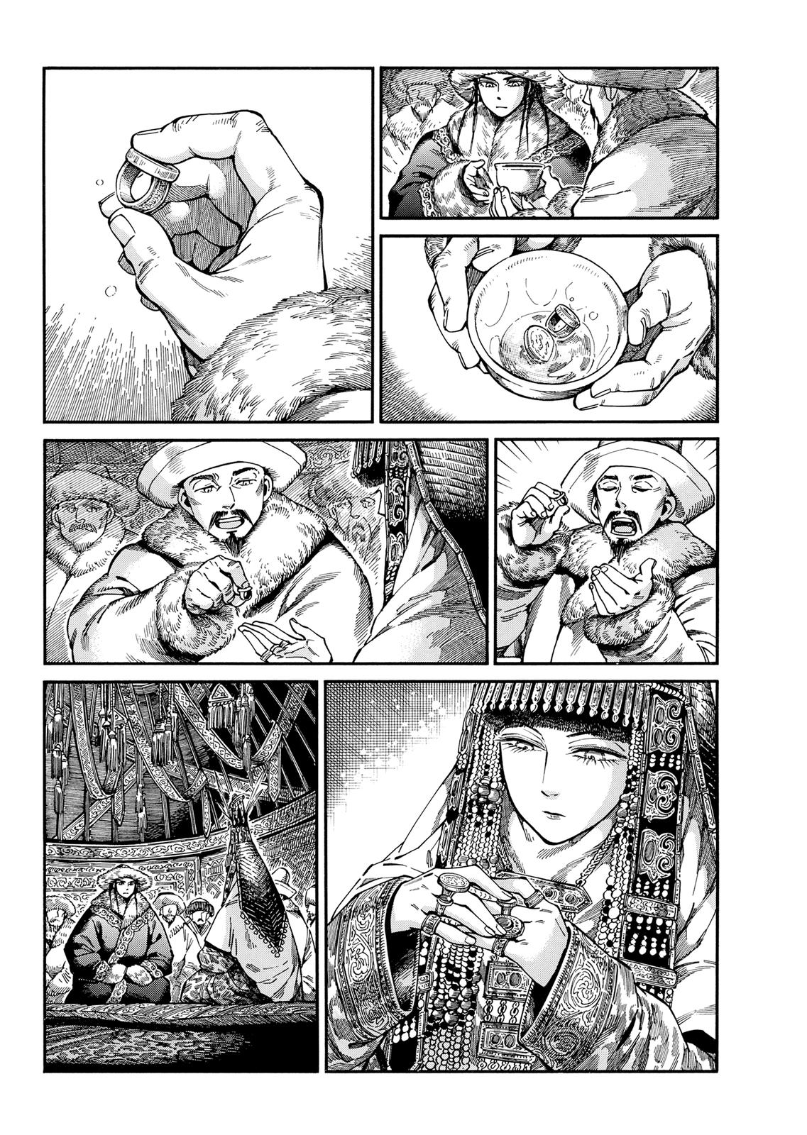 Otoyomegatari Chap 103 - Next Chap 104