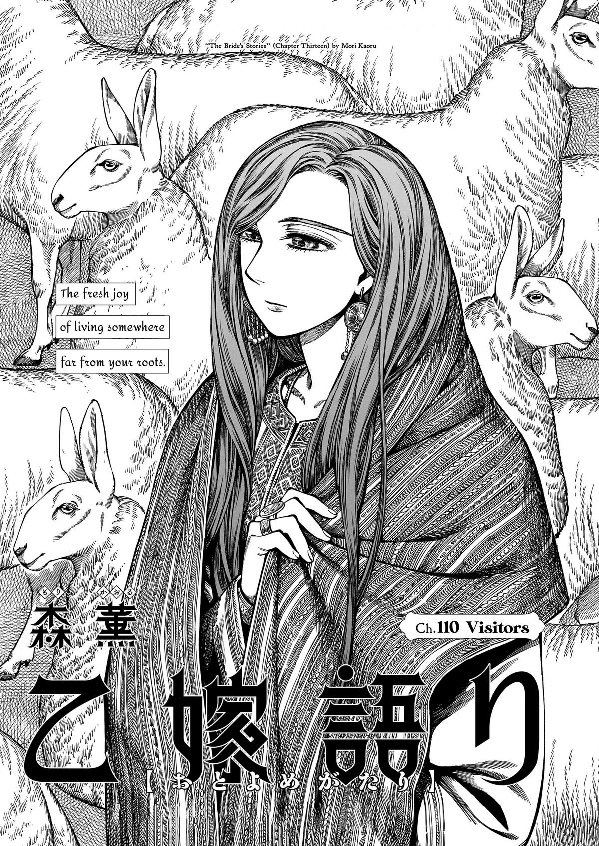 Otoyomegatari Chap 110 - Next Chap 111