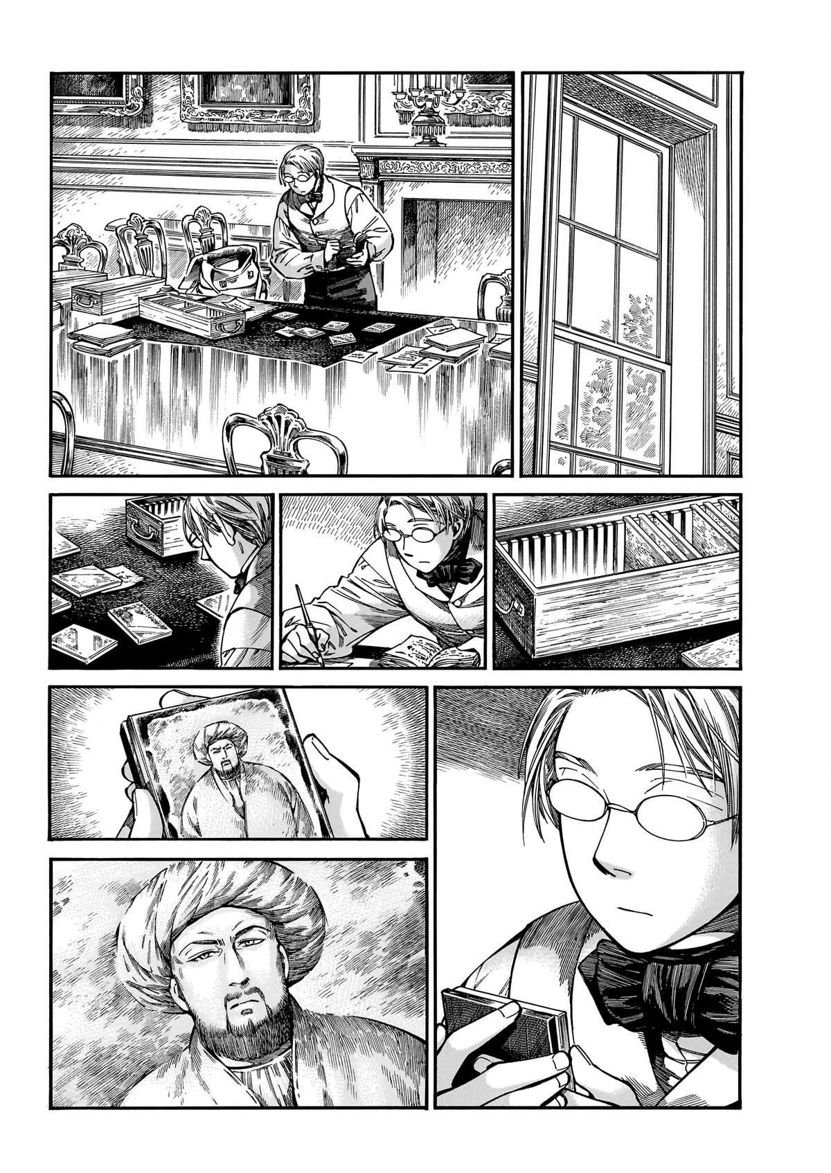 Otoyomegatari Chap 110 - Next Chap 111