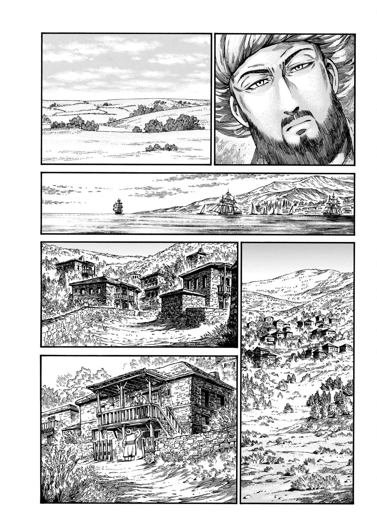 Otoyomegatari Chap 110 - Next Chap 111