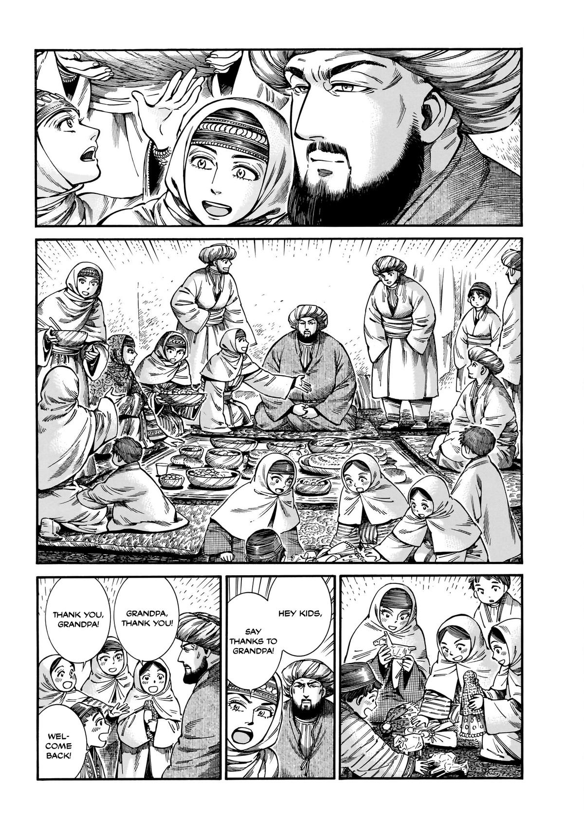 Otoyomegatari Chap 110 - Next Chap 111