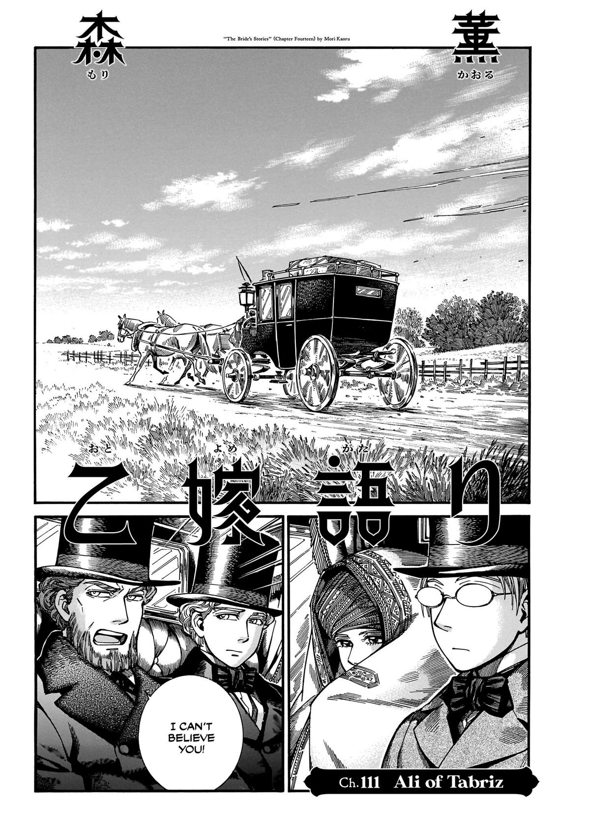 Otoyomegatari Chap 111 - Next Chap 112