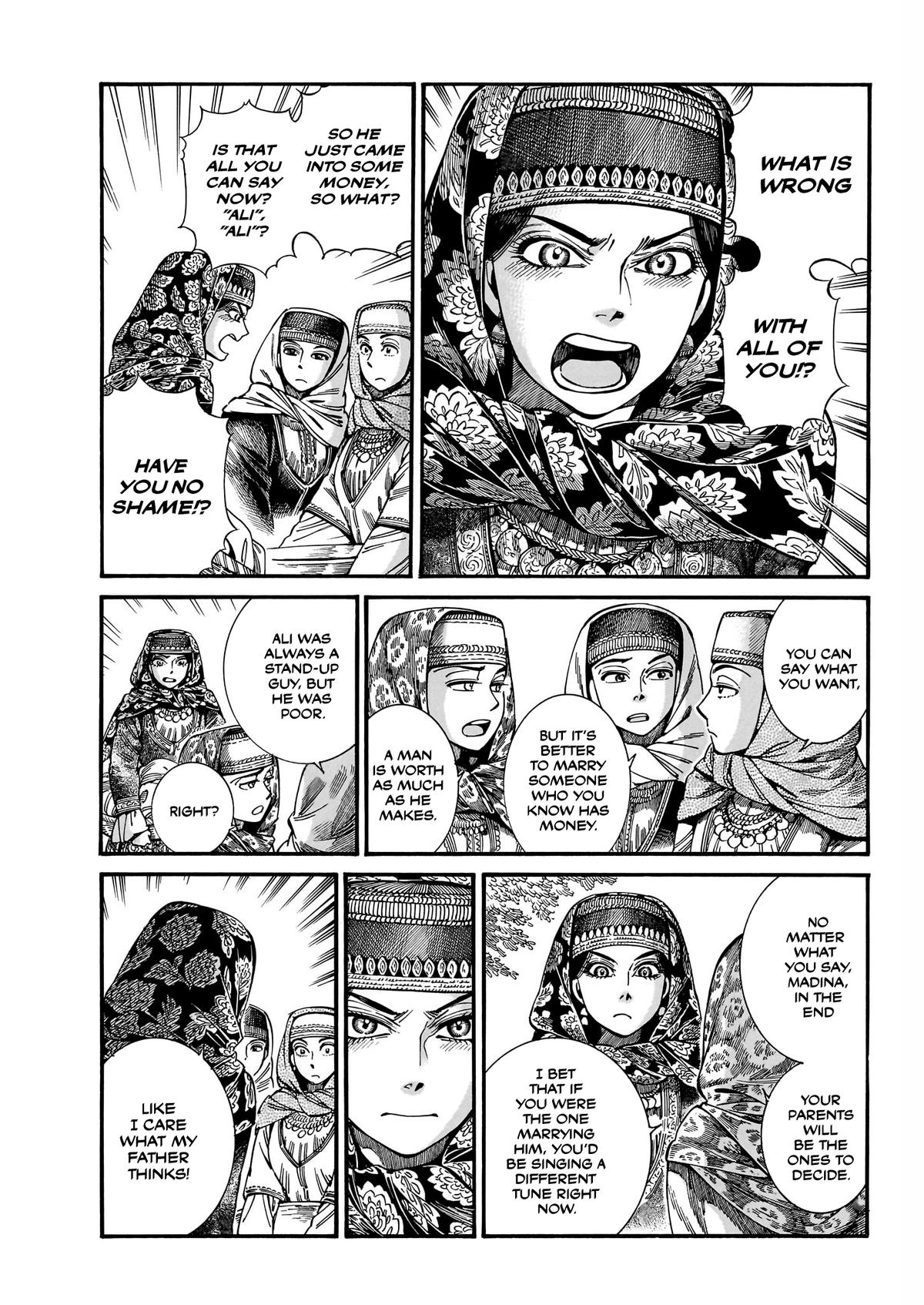 Otoyomegatari Chap 111 - Next Chap 112