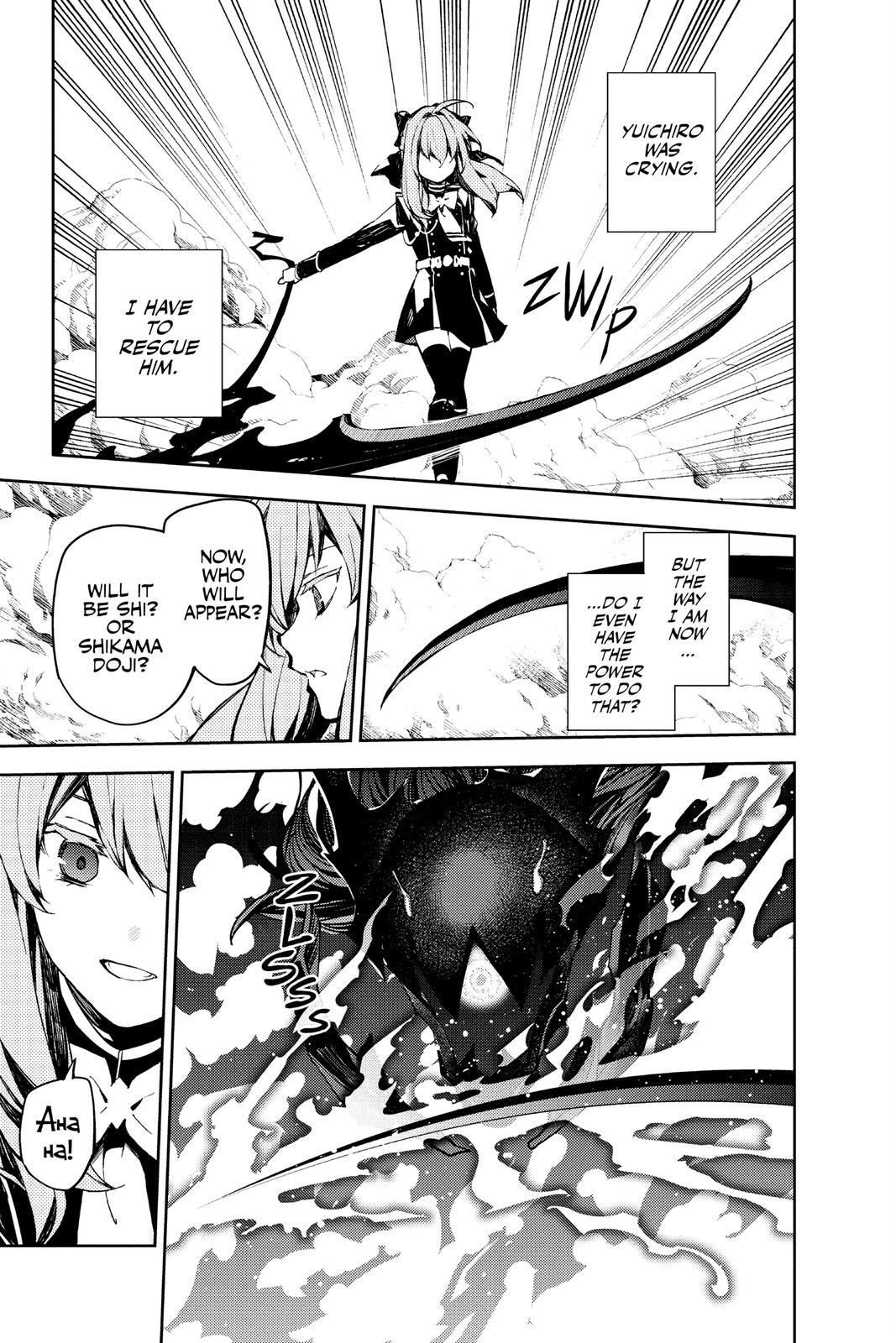 Owari no Seraph Chap 90 - Next Chap 91