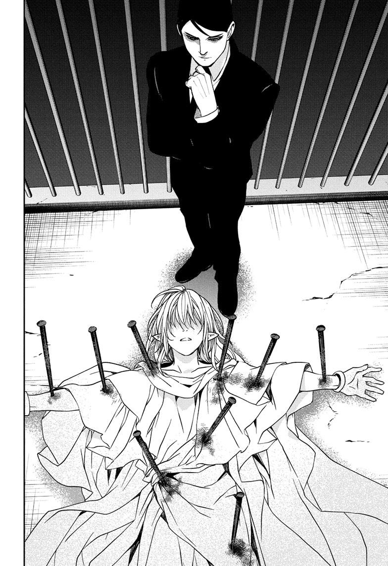 Owari no Seraph Chap 121 - Next Chap 122