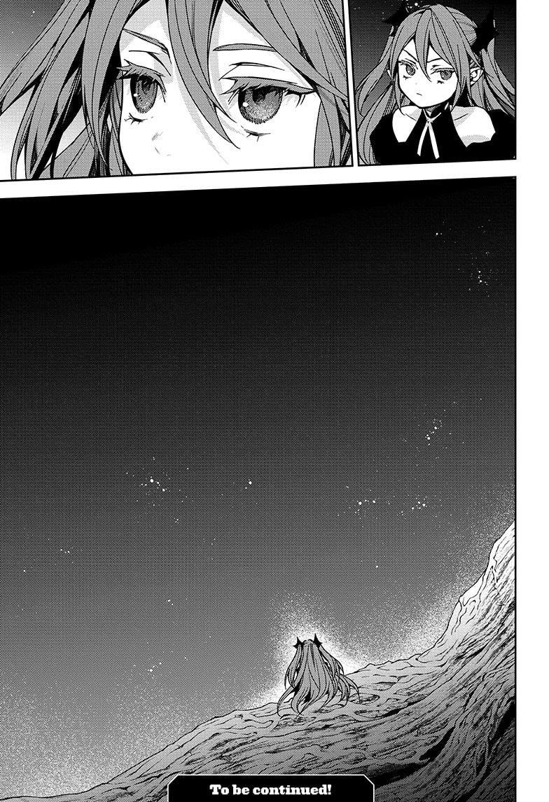 Seraph of the End: Vampire Reign Chap 138 - Next Chap 139