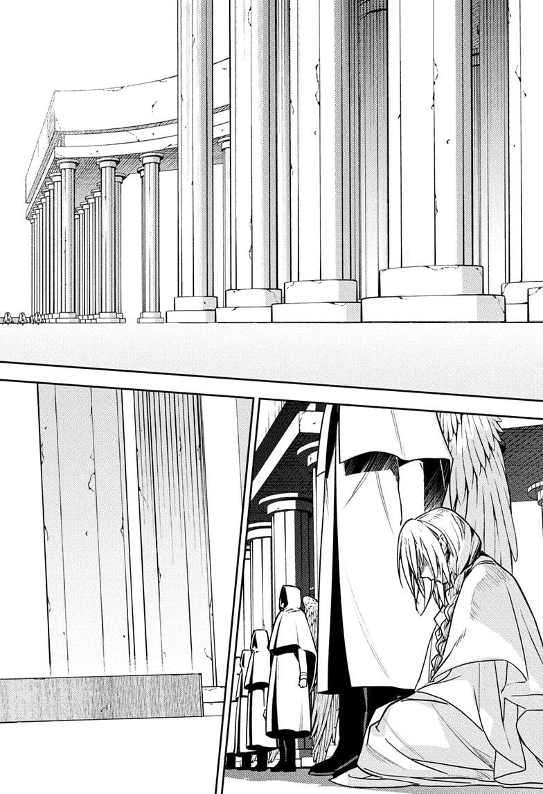 Seraph of the End: Vampire Reign Chap 146 - Next Chap 147