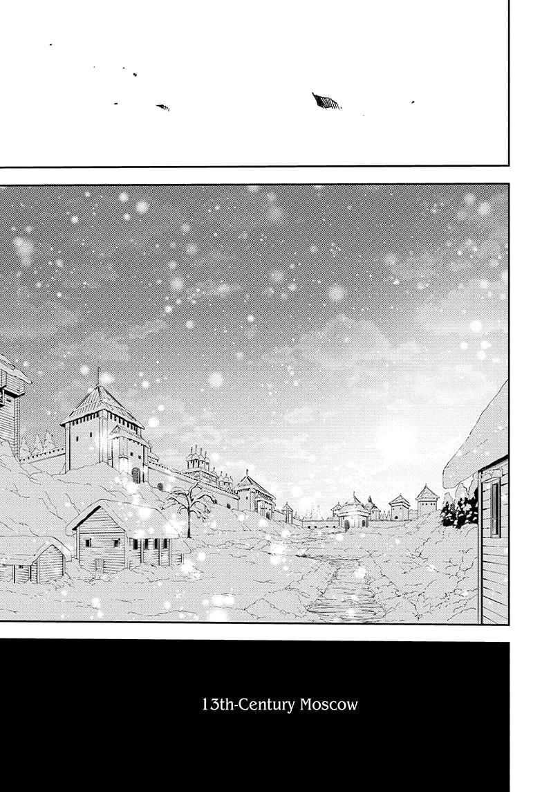 Seraph of the End: Vampire Reign Chap 141 - Next Chap 142