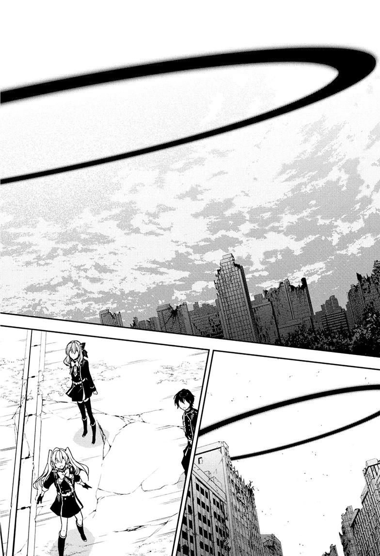 Seraph of the End: Vampire Reign Chap 155 - Next Chap 156