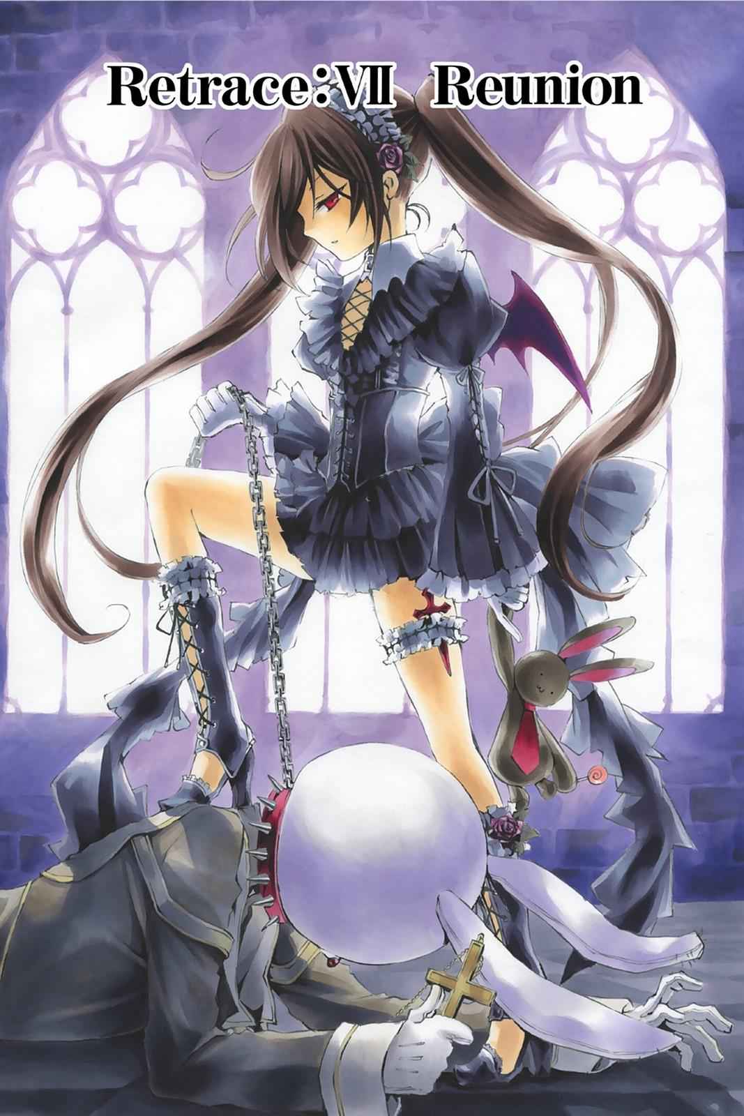 Pandora Hearts Chap 7 - Next Chap 8