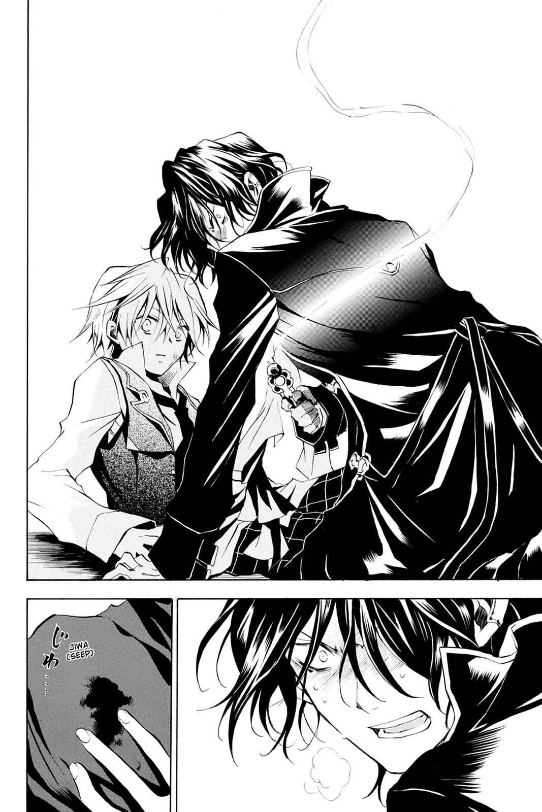 Pandora Hearts Chap 7 - Next Chap 8
