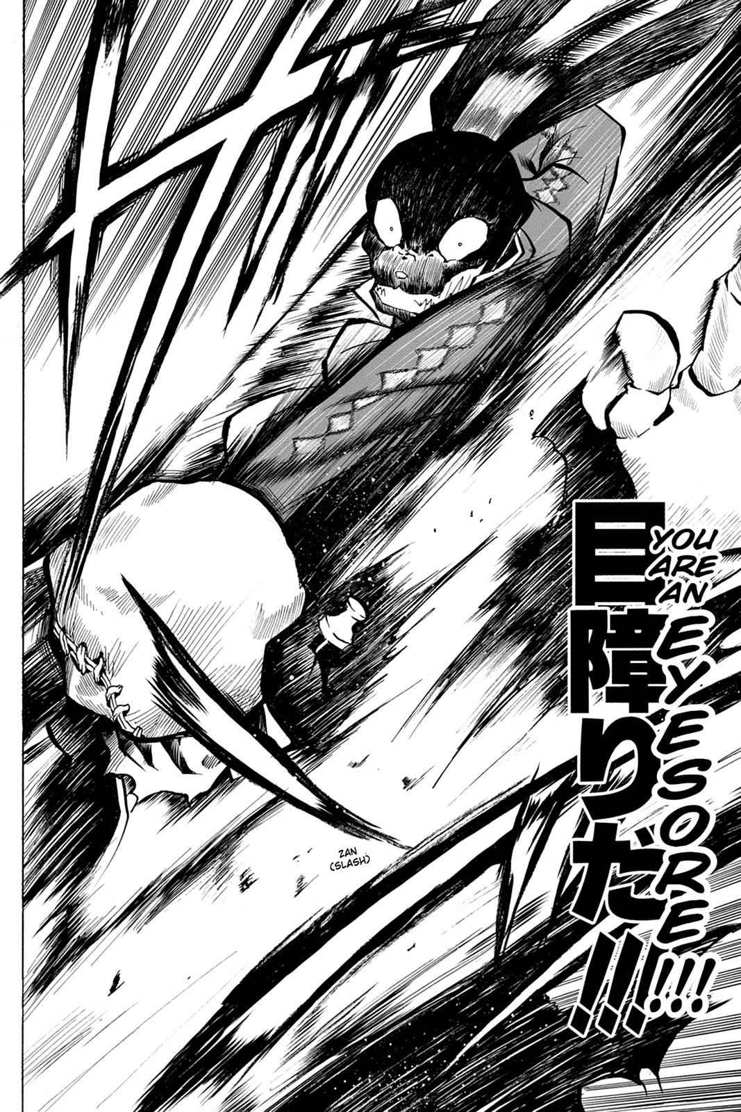 Pandora Hearts Chap 4 - Next Chap 5