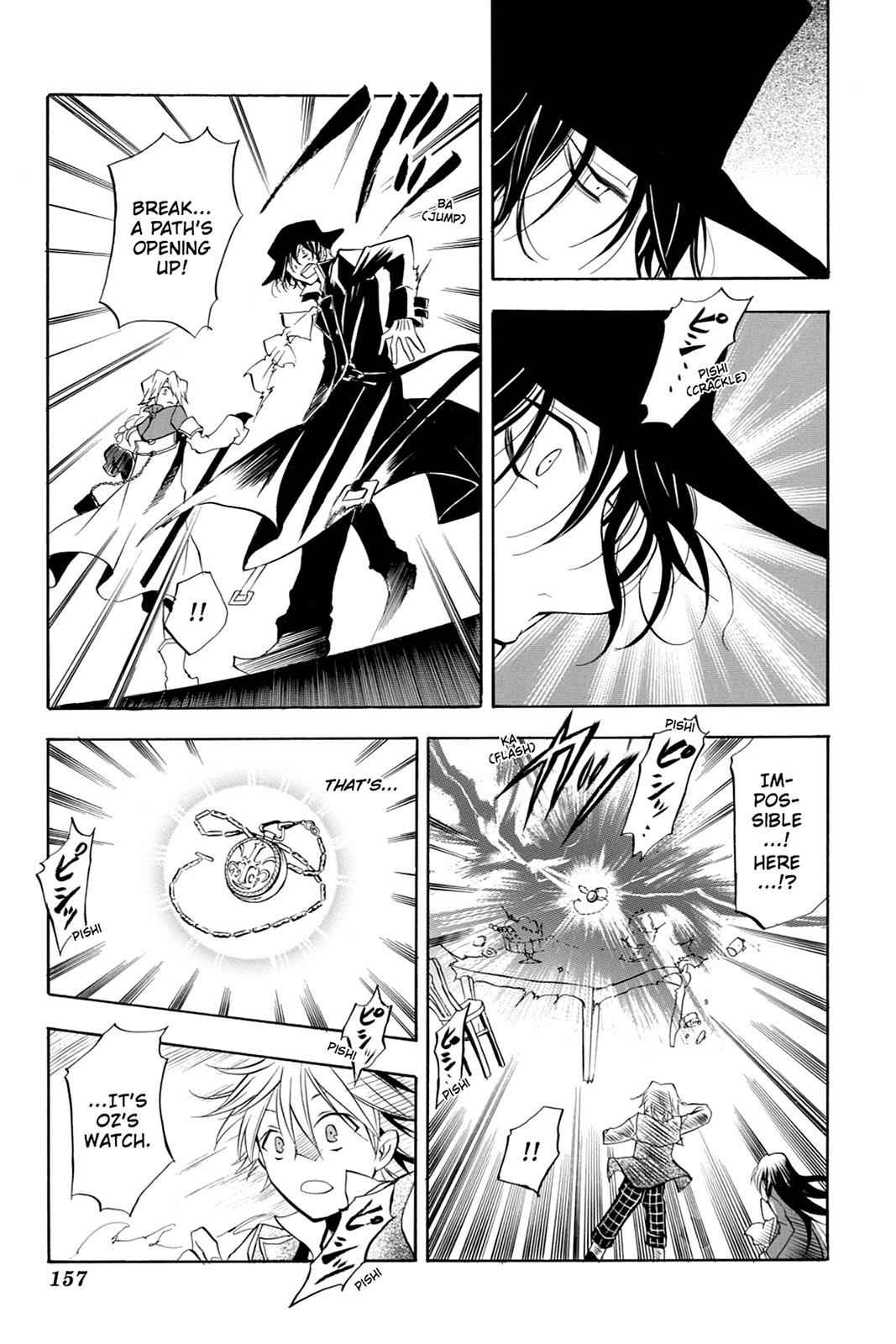 Pandora Hearts Chap 4 - Next Chap 5