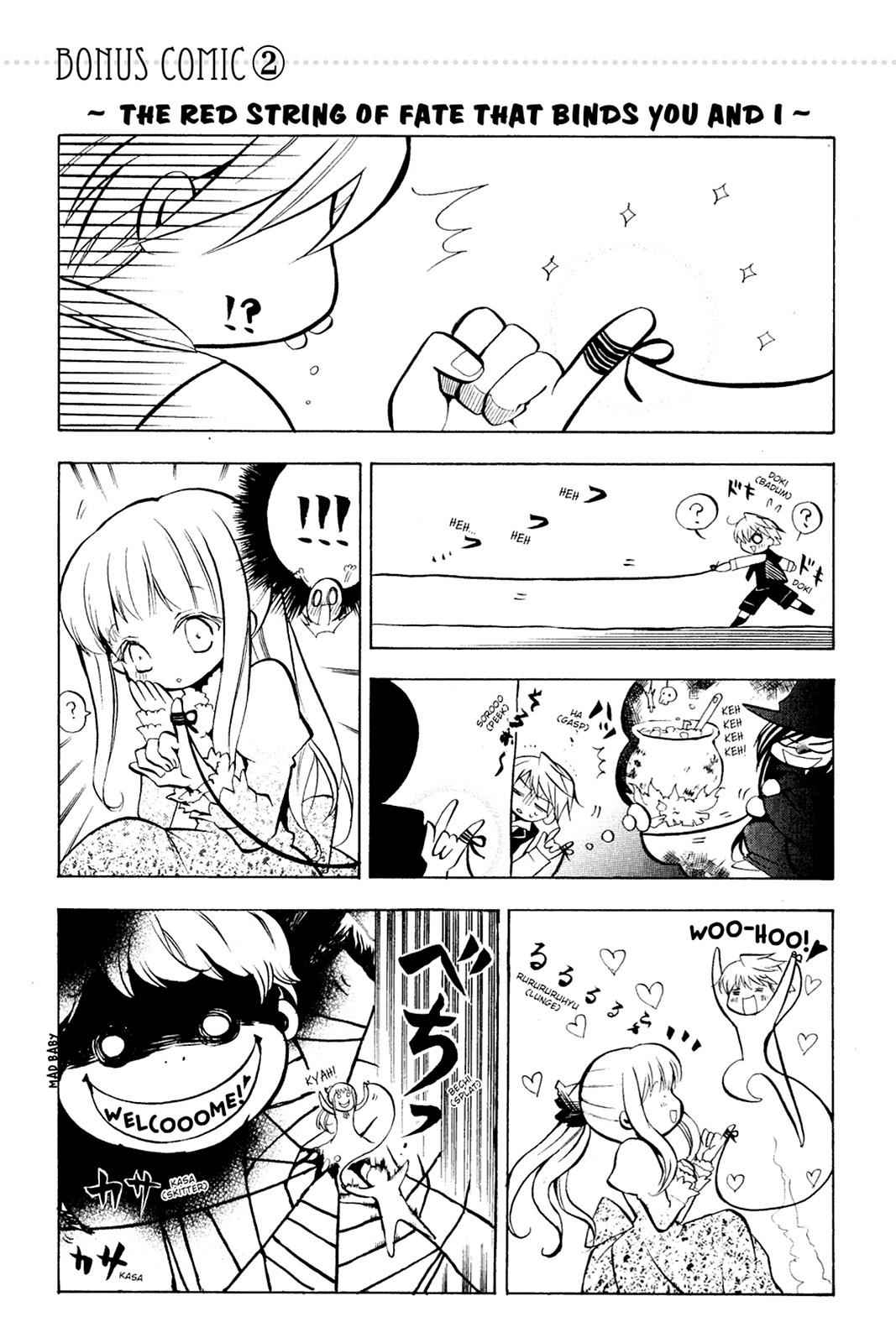 Pandora Hearts Chap 4 - Next Chap 5