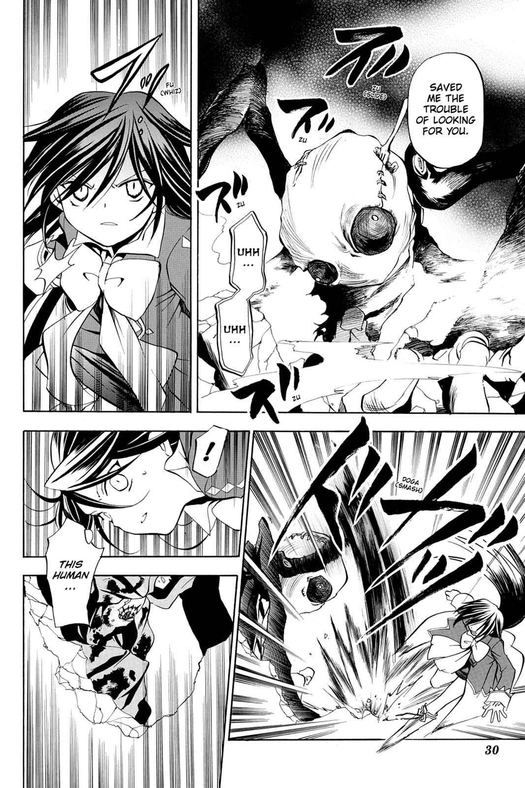 Pandora Hearts Chap 5 - Next Chap 6
