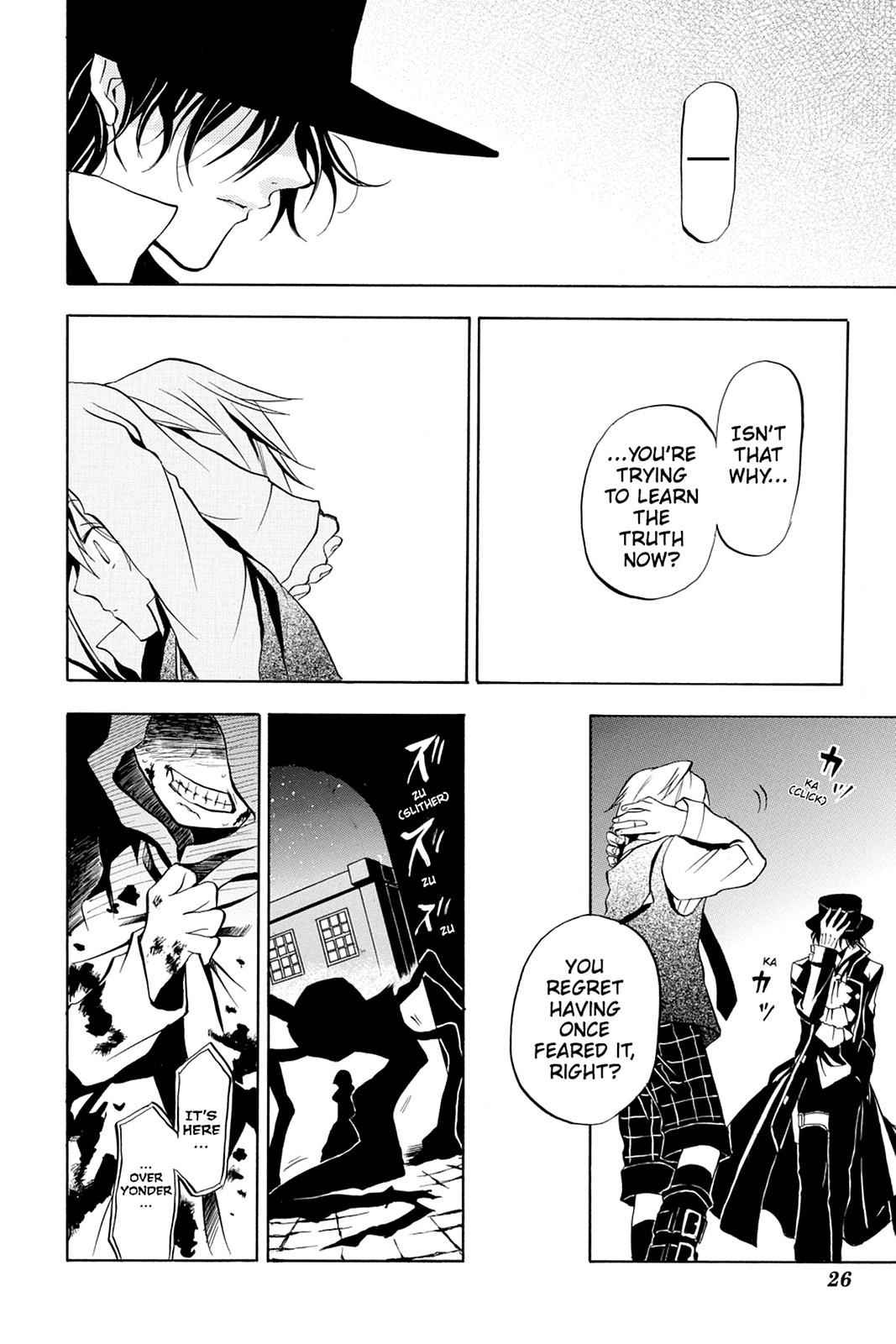 Pandora Hearts Chap 5 - Next Chap 6