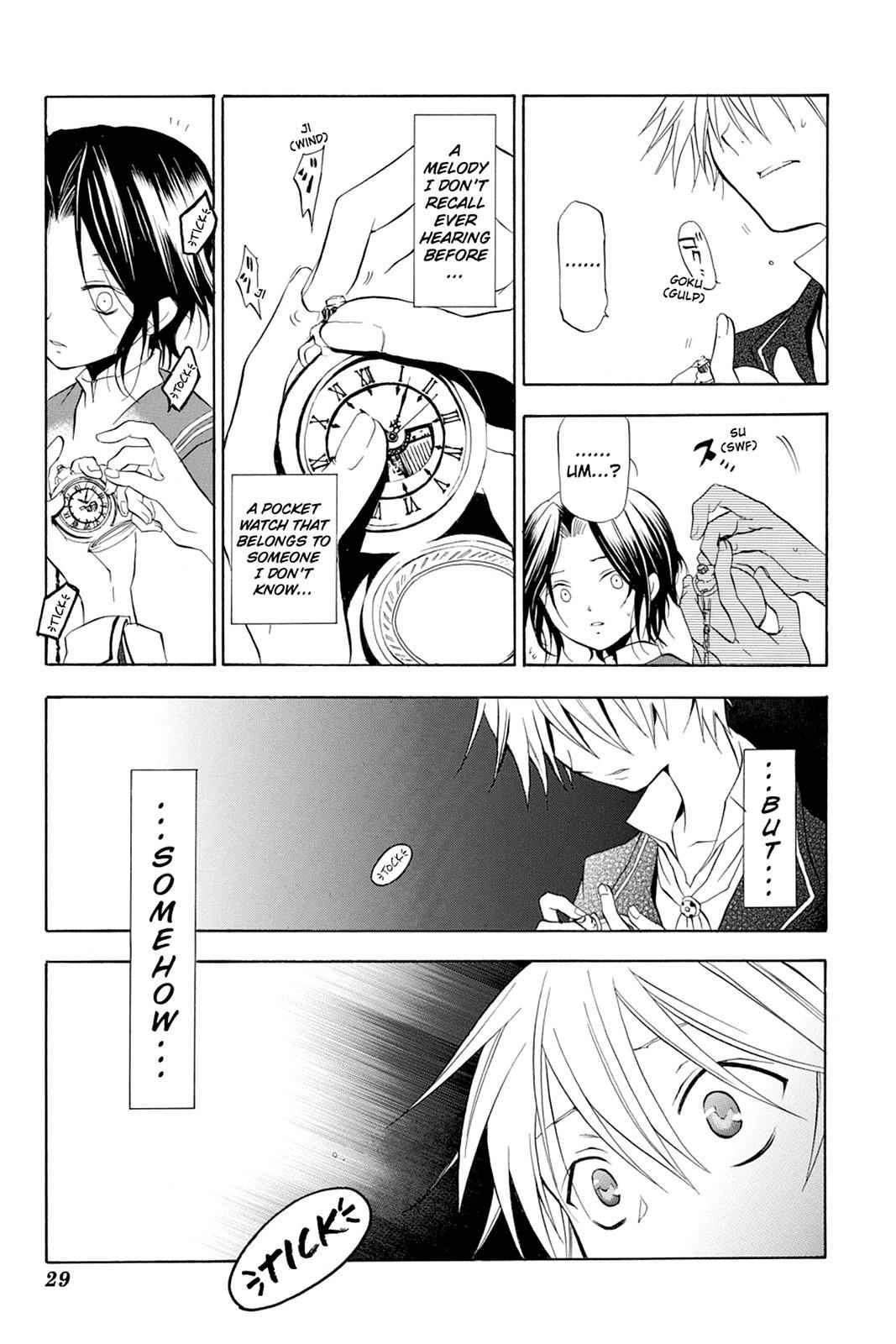 Pandora Hearts Chap 1 - Next Chap 2