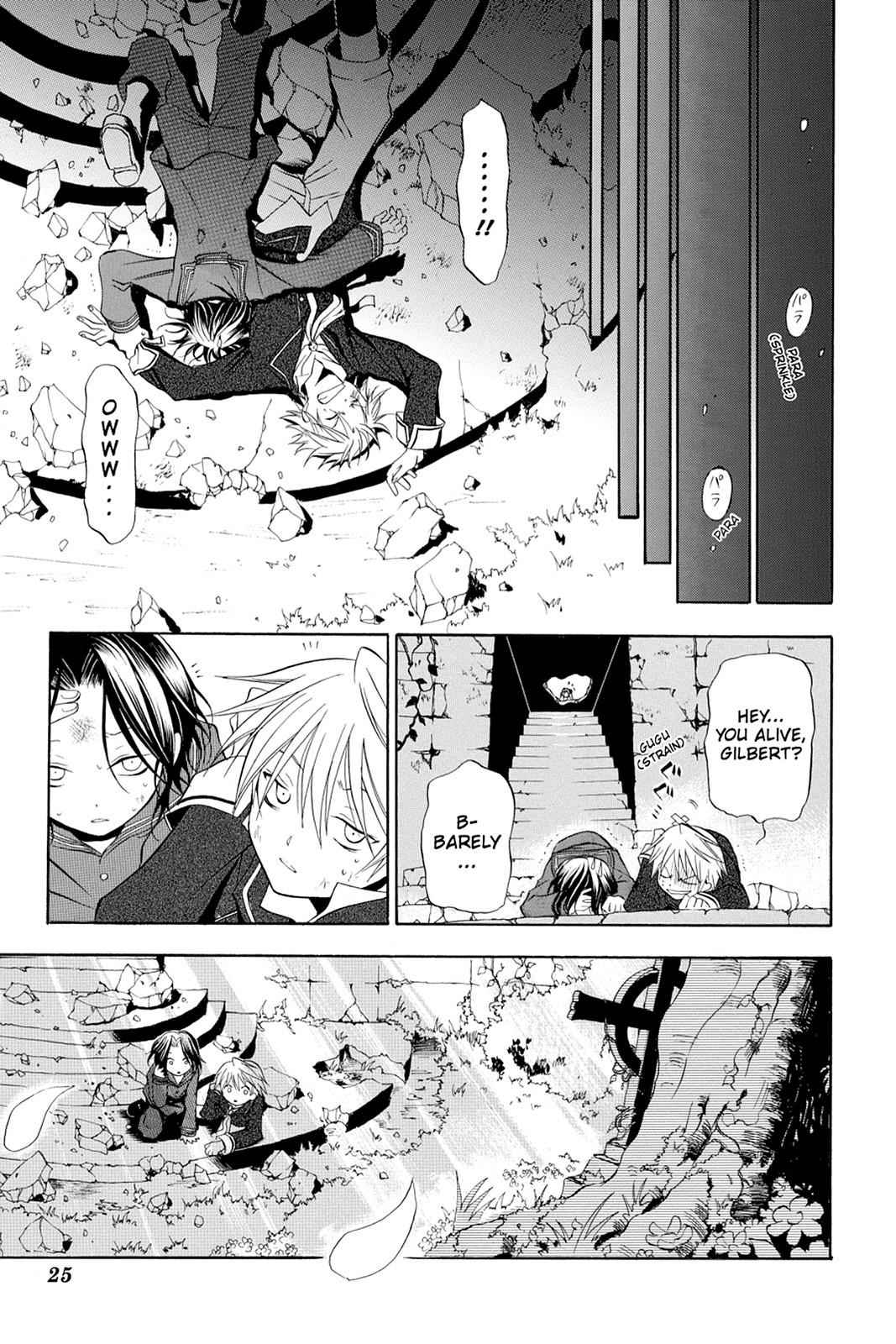 Pandora Hearts Chap 1 - Next Chap 2