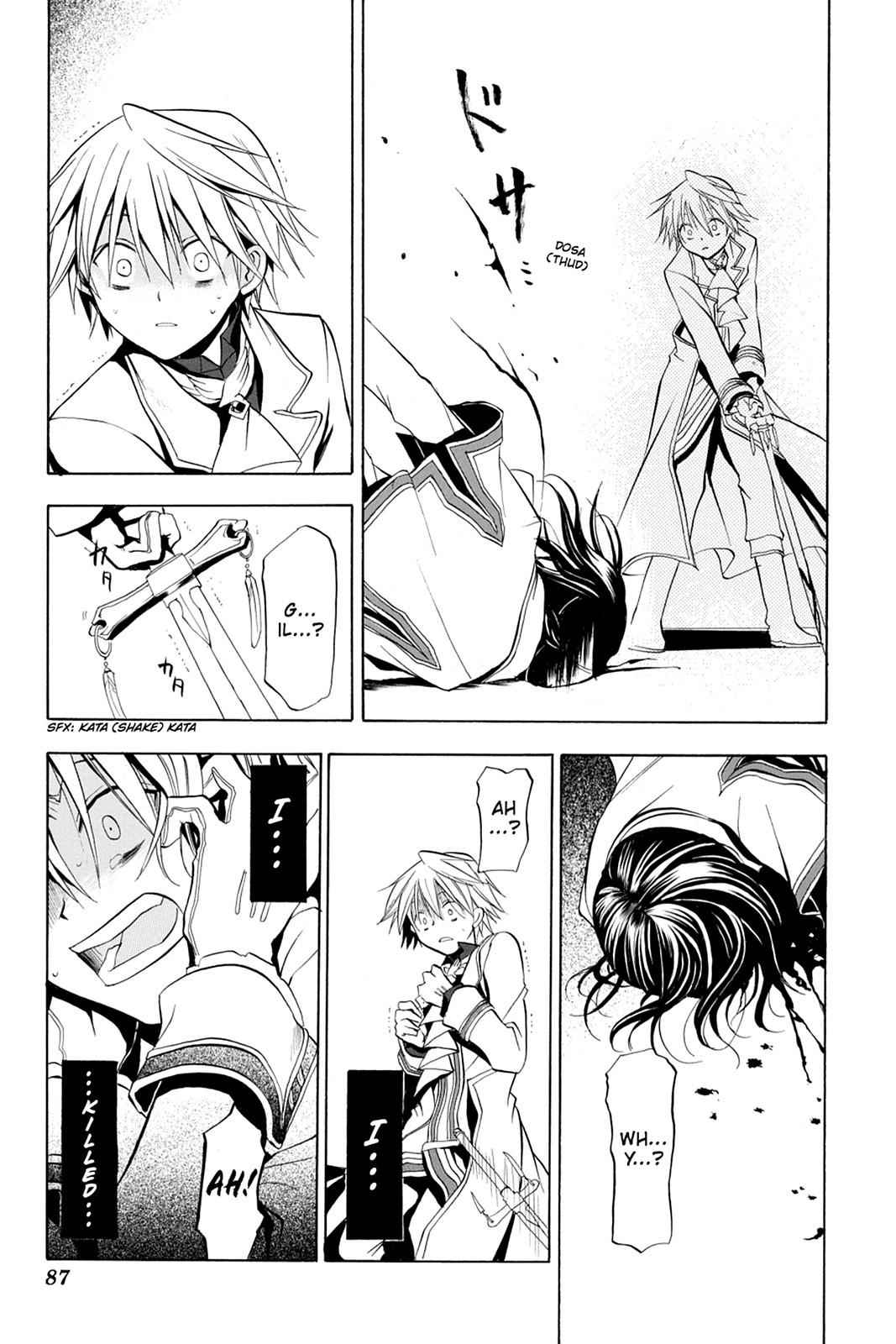 Pandora Hearts Chap 2 - Next Chap 3