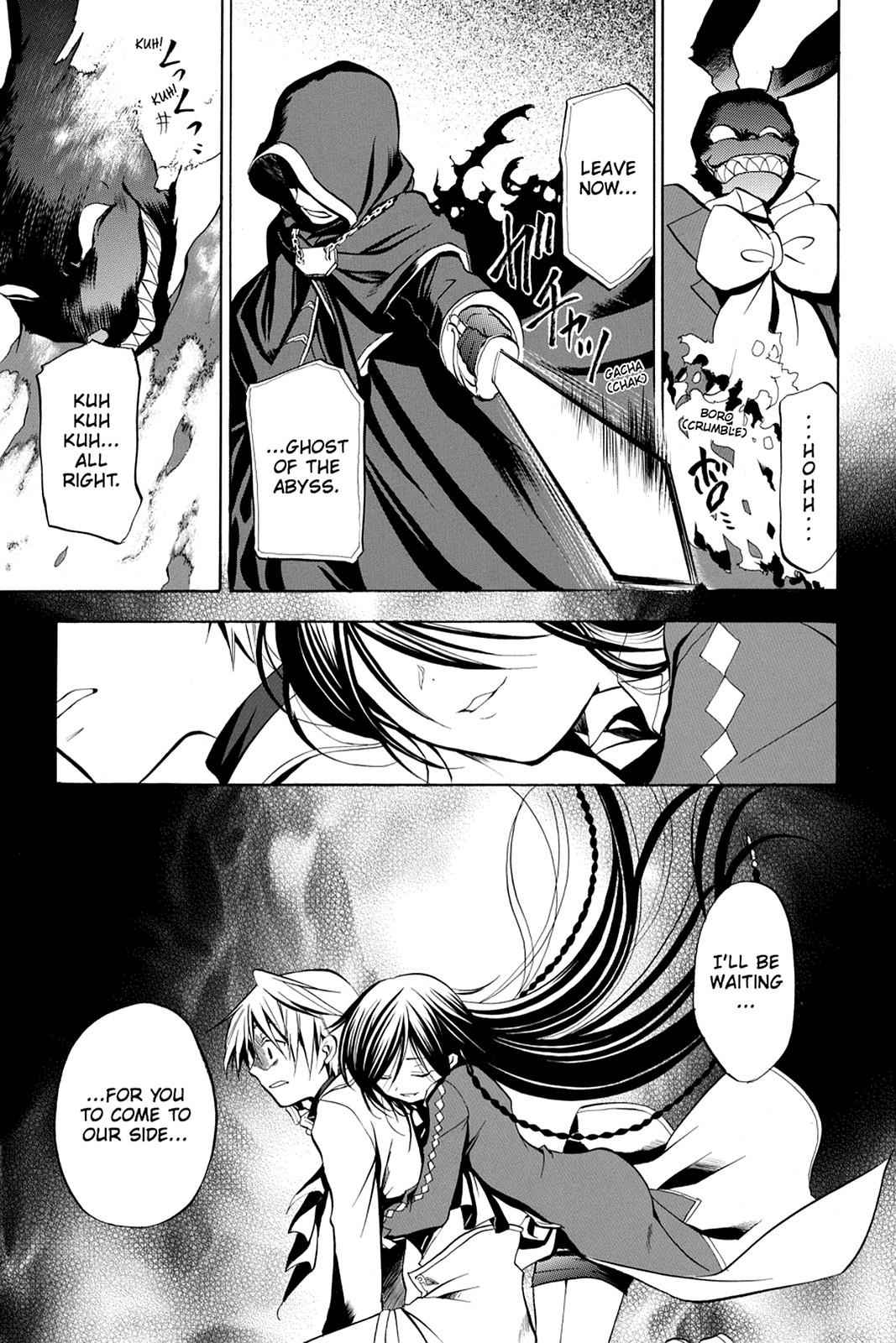 Pandora Hearts Chap 2 - Next Chap 3