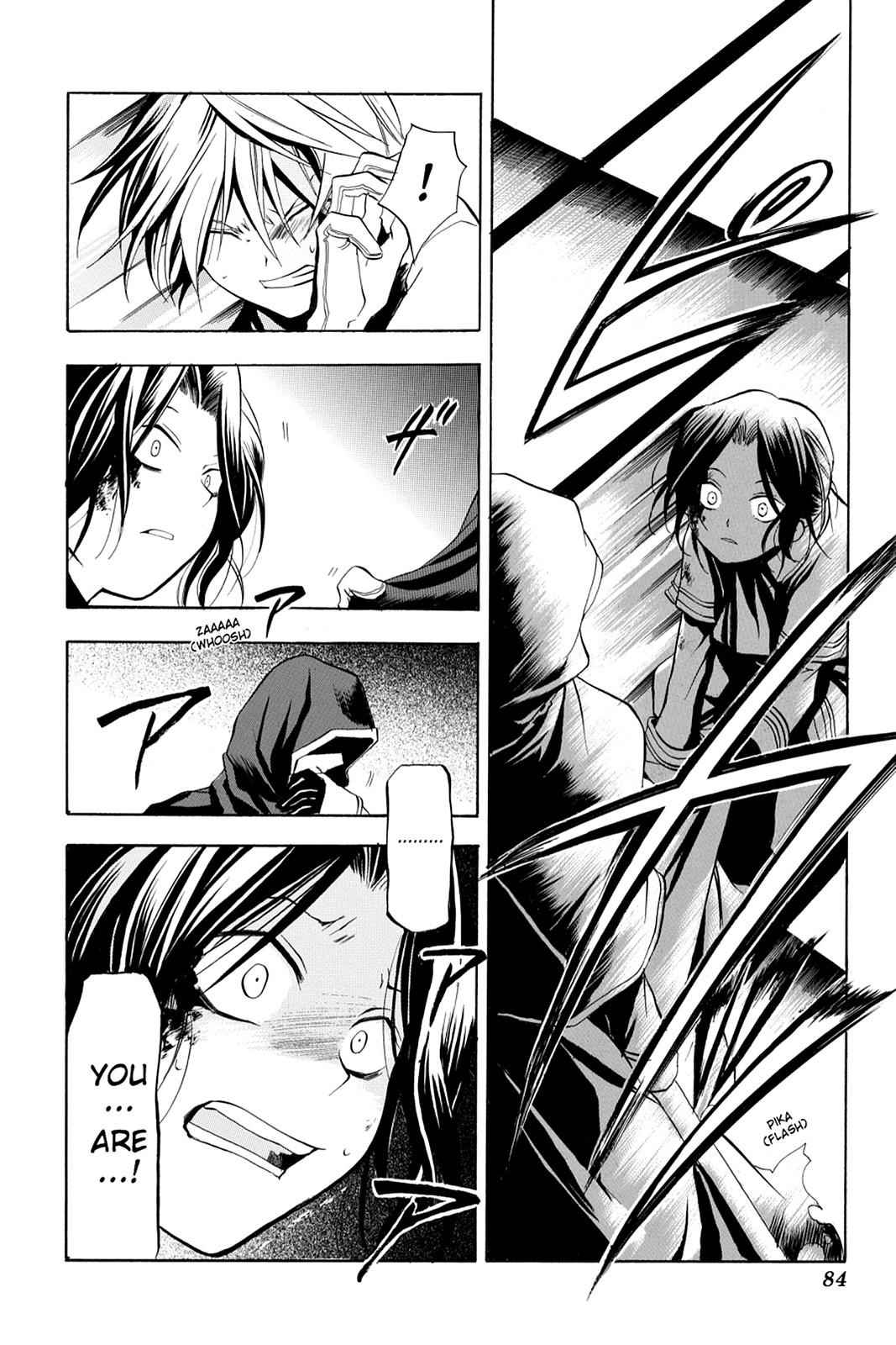 Pandora Hearts Chap 2 - Next Chap 3