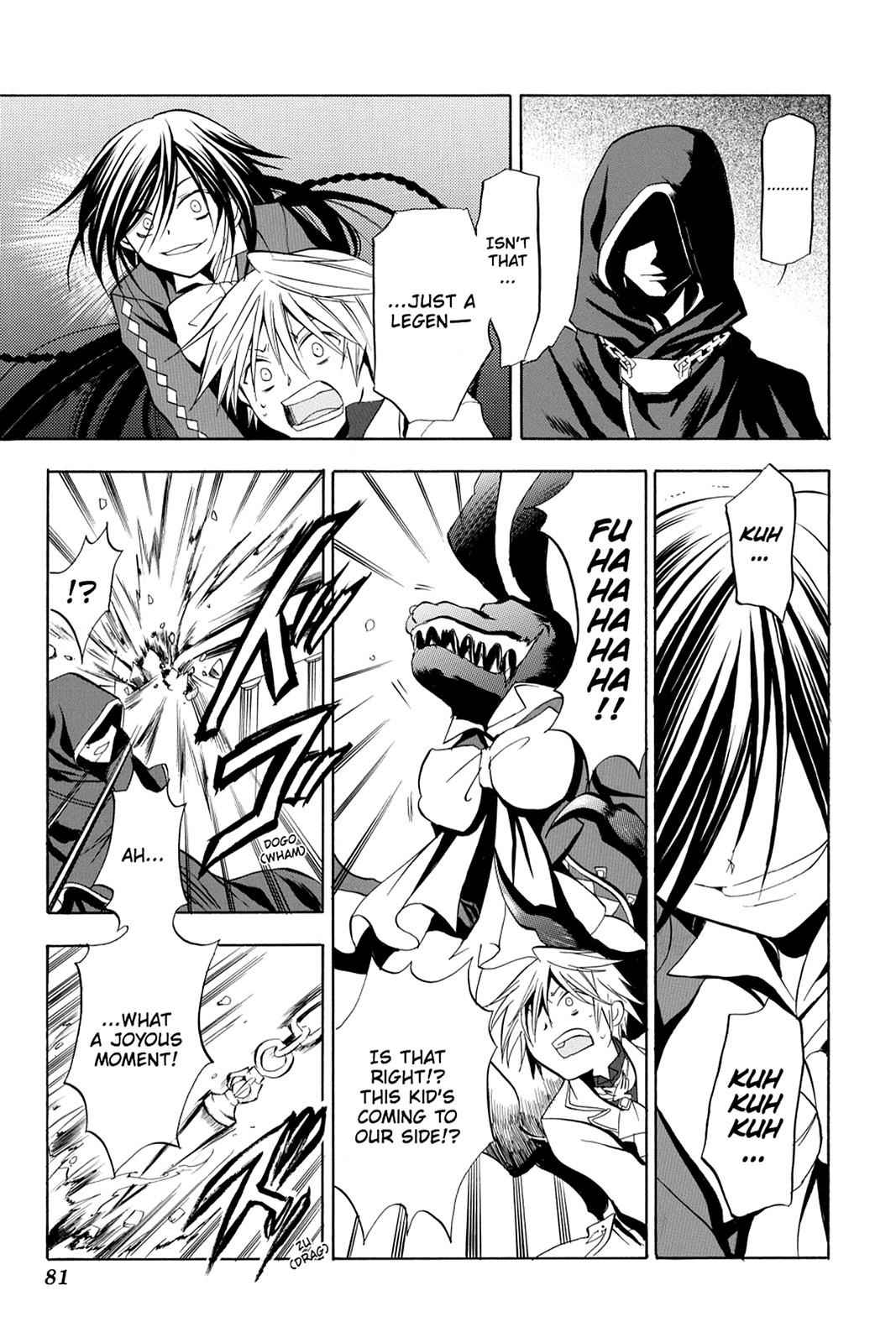 Pandora Hearts Chap 2 - Next Chap 3
