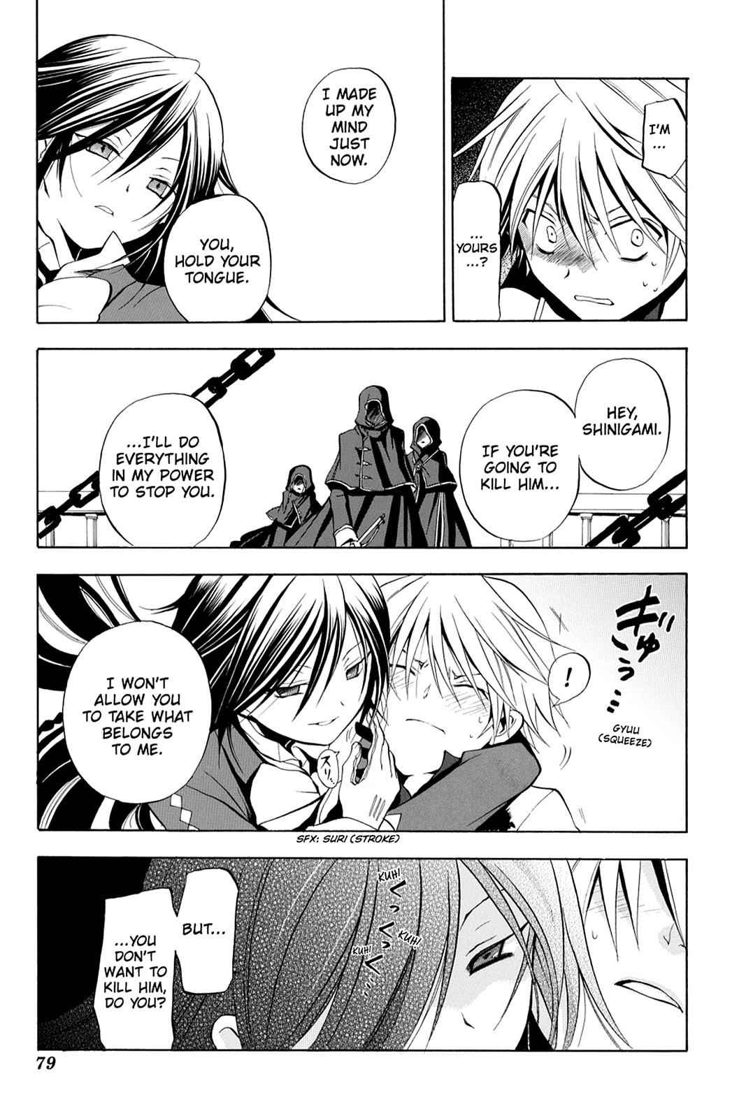 Pandora Hearts Chap 2 - Next Chap 3