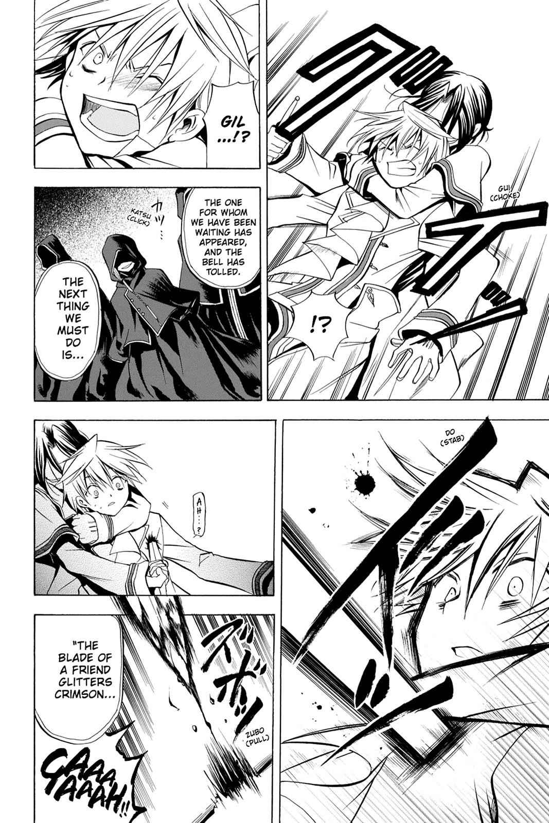 Pandora Hearts Chap 2 - Next Chap 3