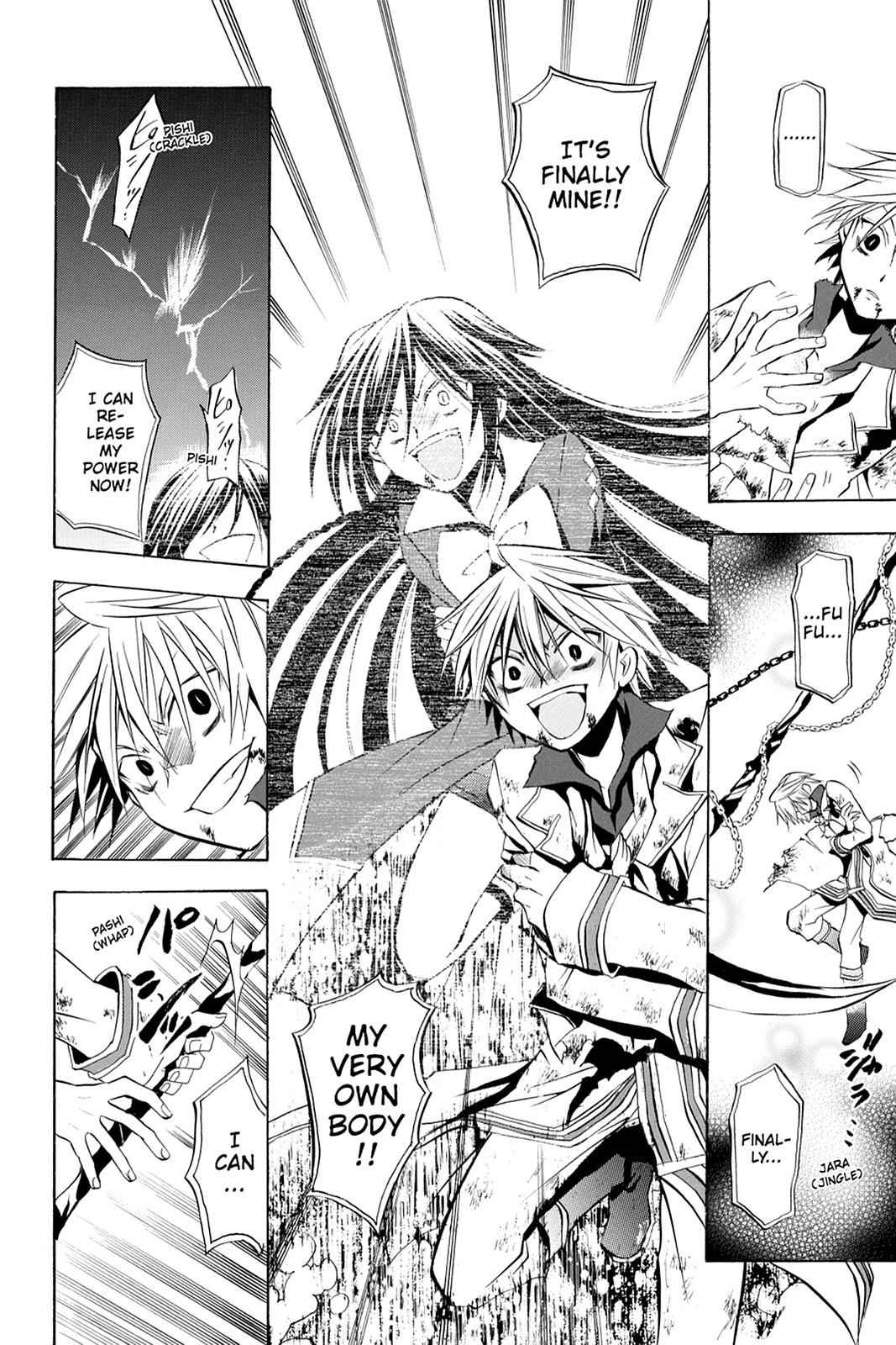 Pandora Hearts Chap 3 - Next Chap 4