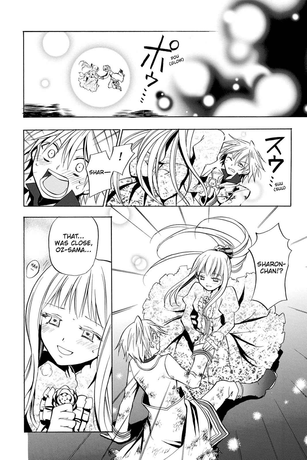 Pandora Hearts Chap 3 - Next Chap 4